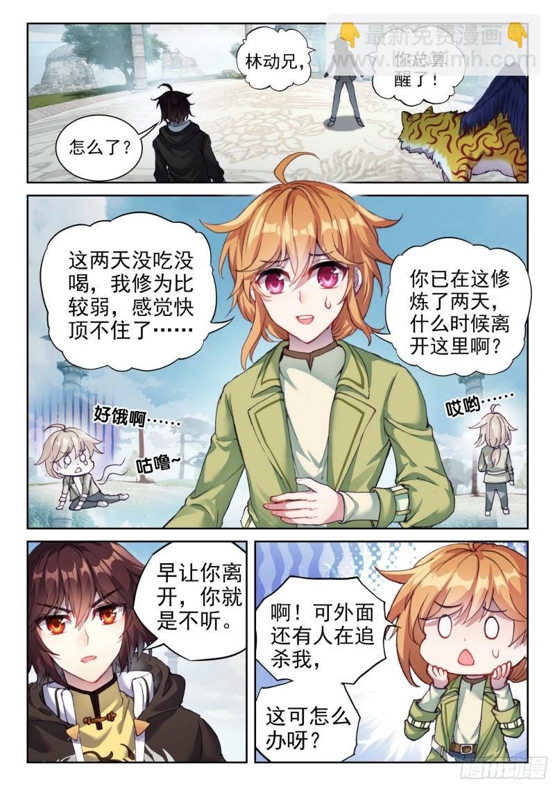151 远古之地
