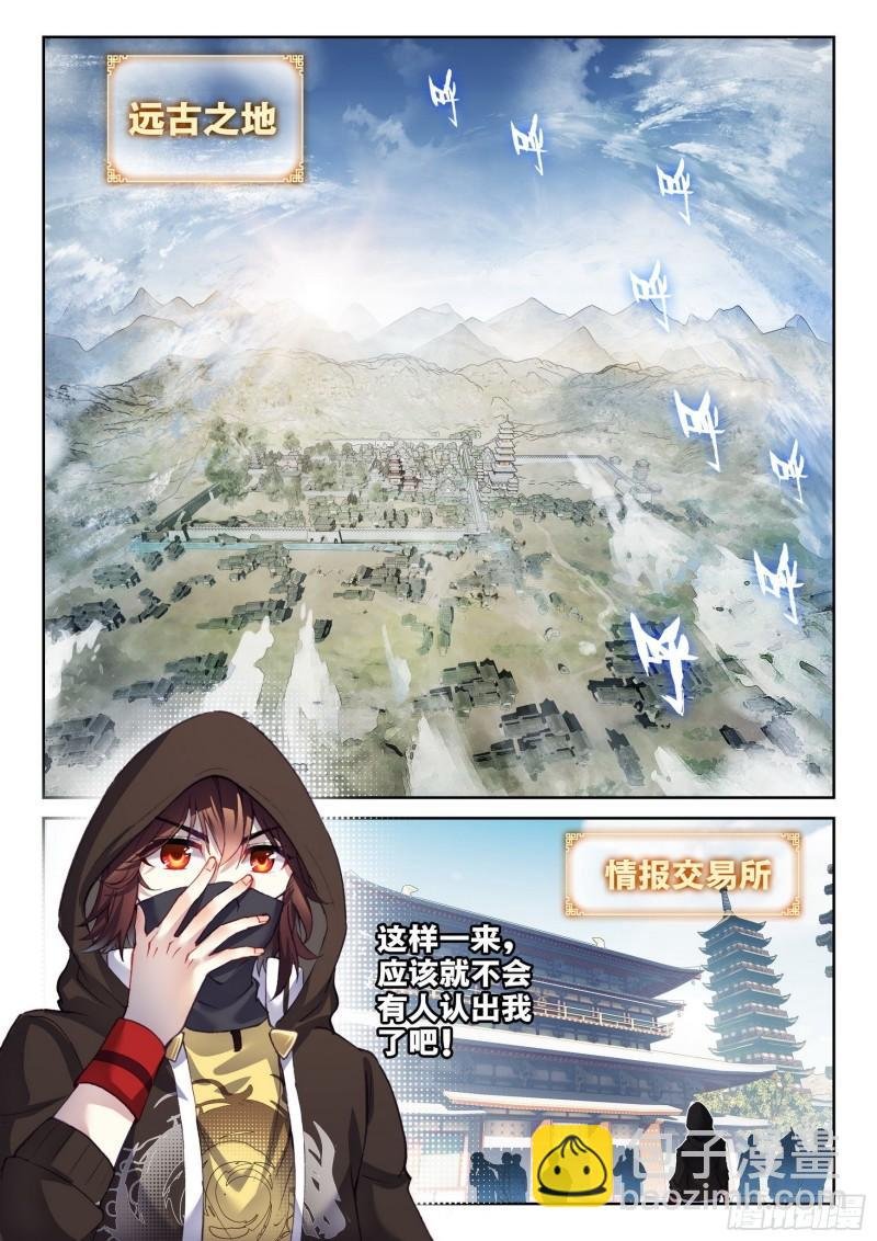 151 远古之地