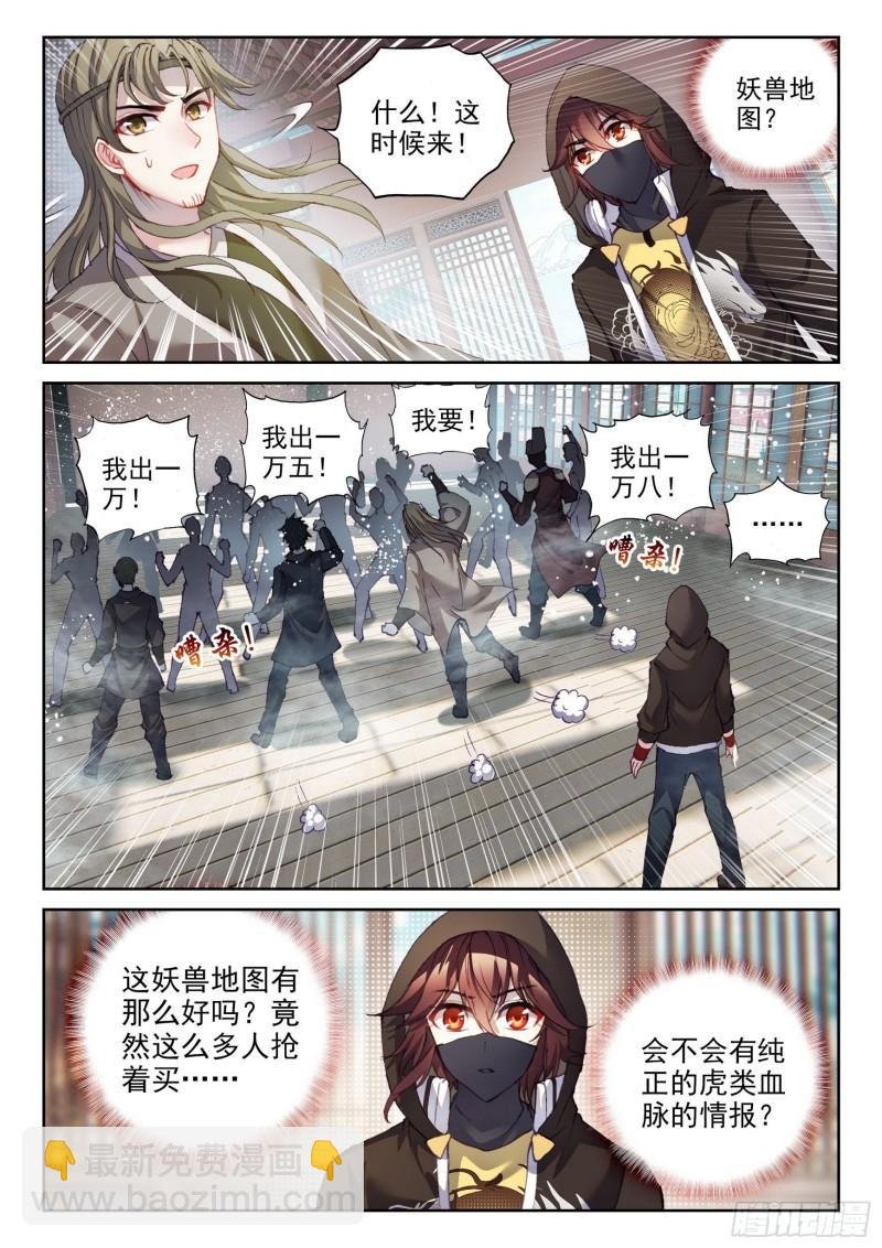 151 远古之地
