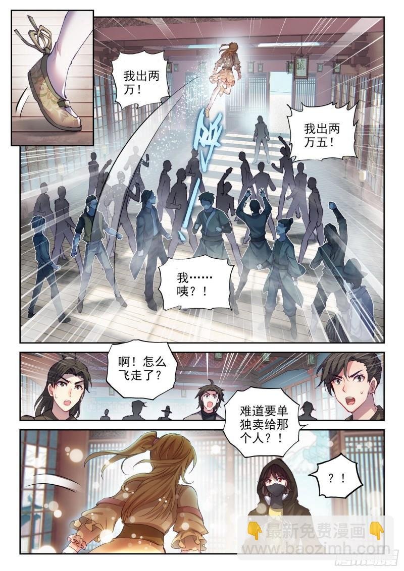 151 远古之地