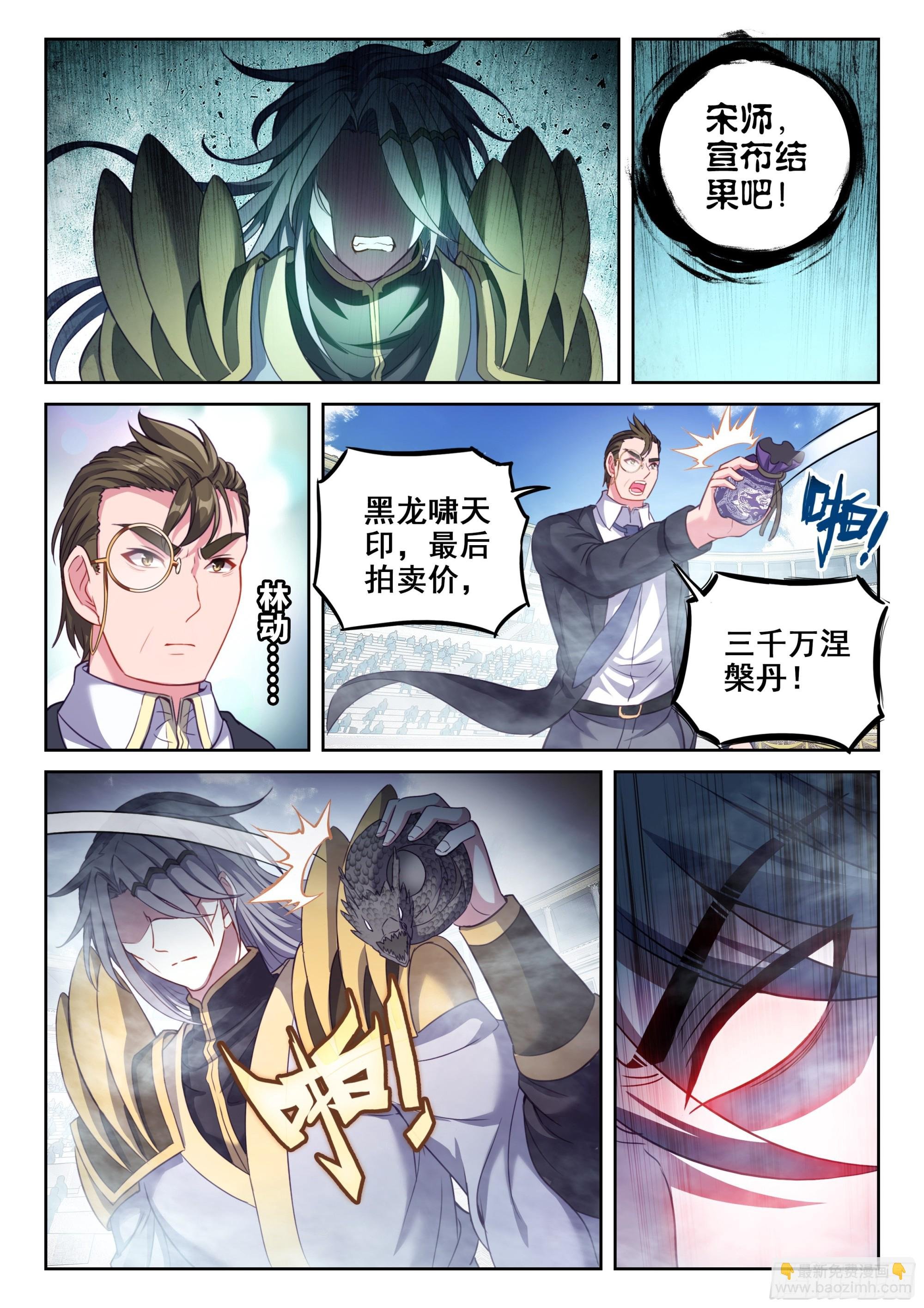 207 最终归属