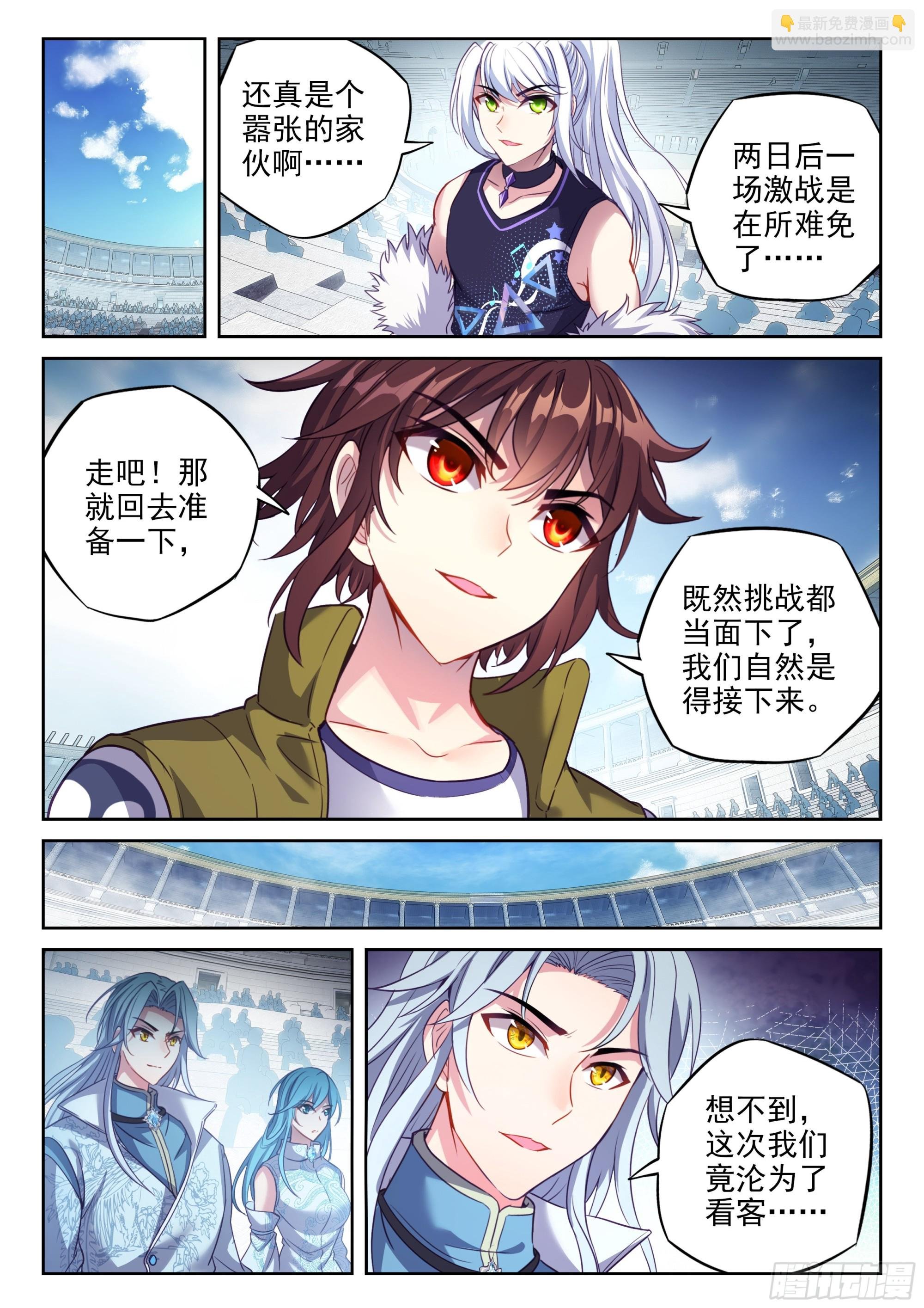 207 最终归属