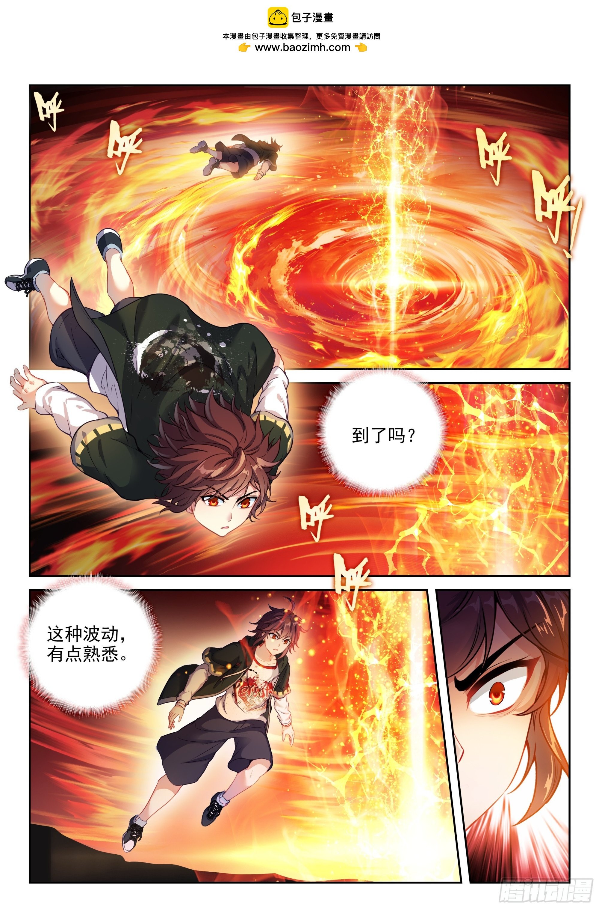 237 丹河之底