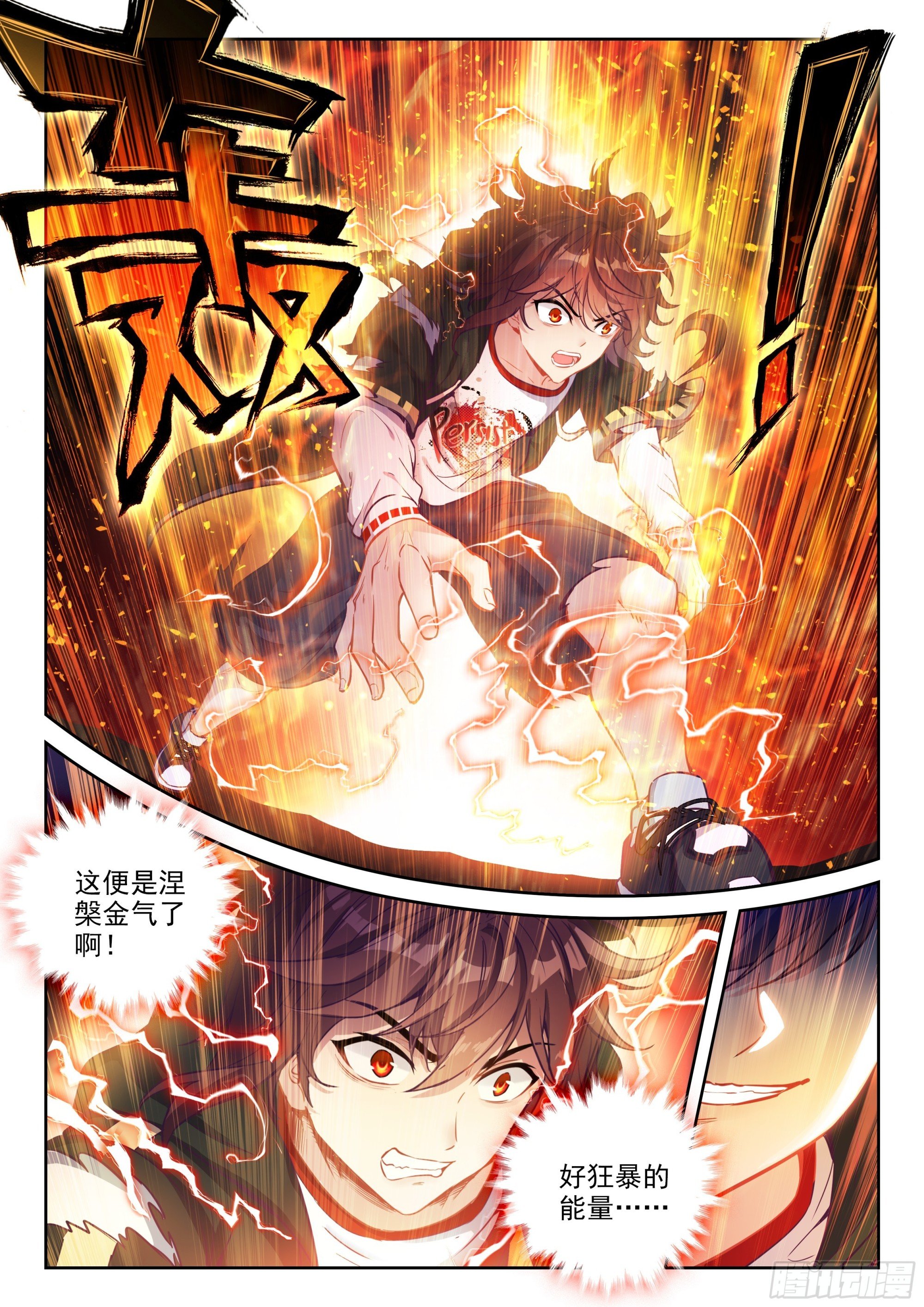 237 丹河之底
