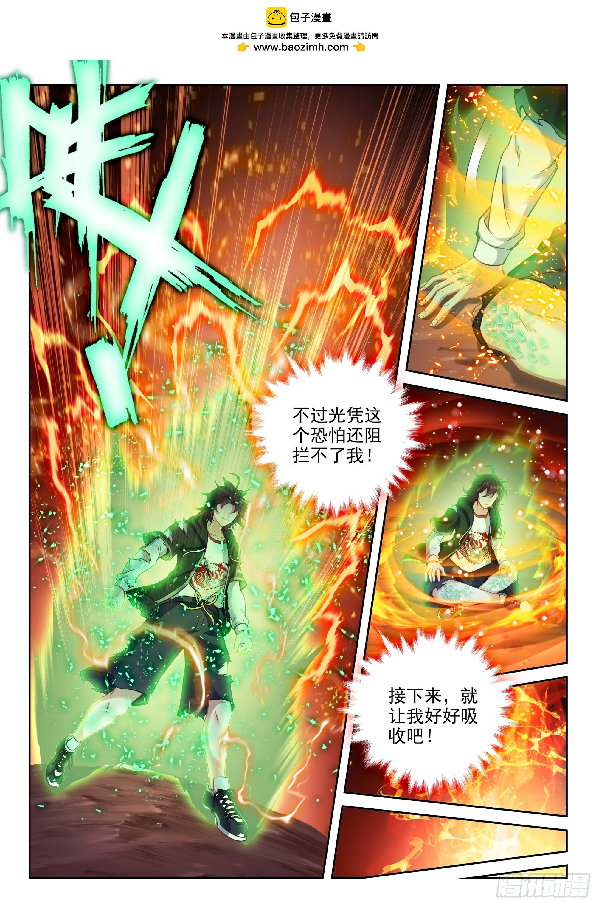 237 丹河之底