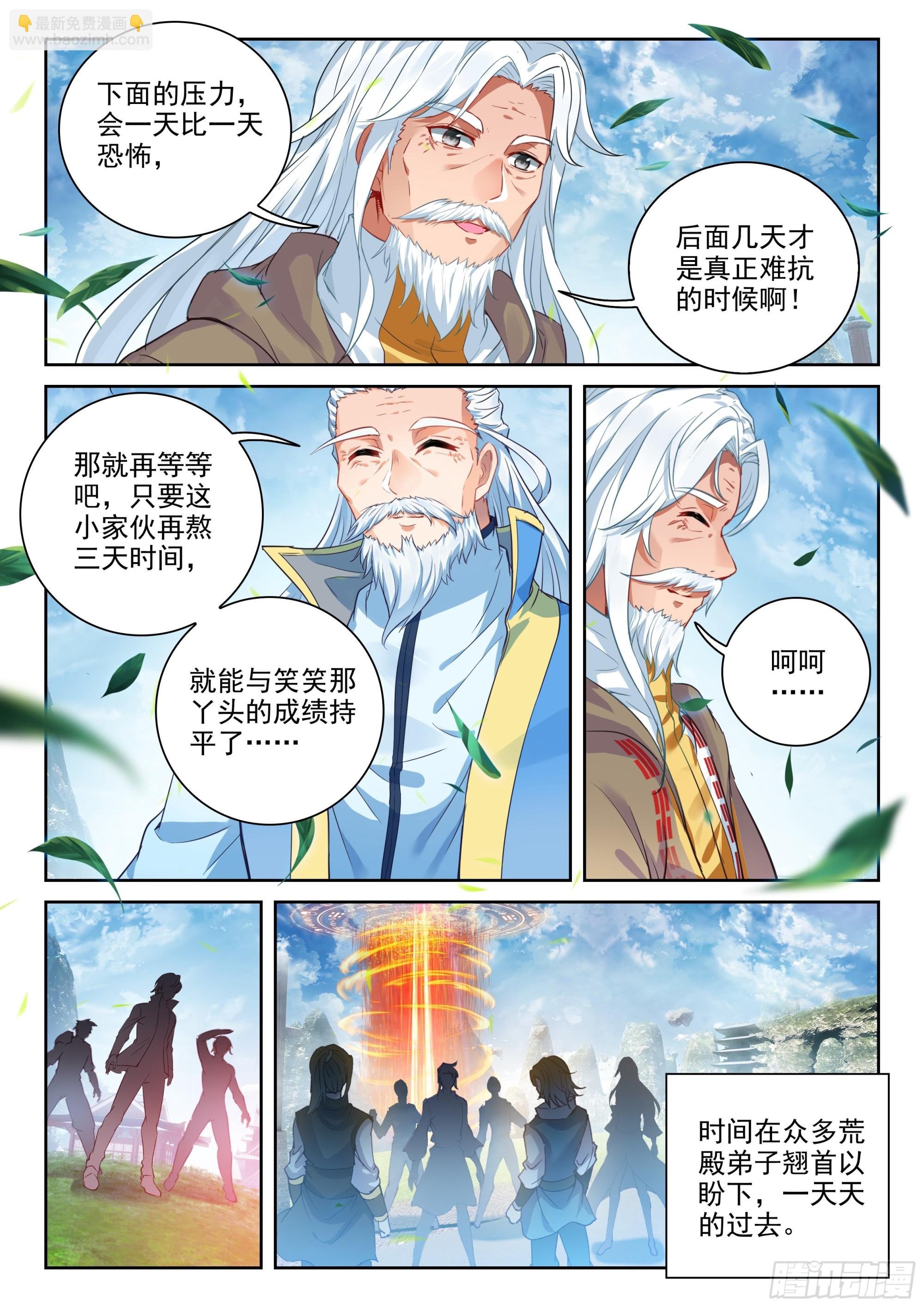 237 丹河之底
