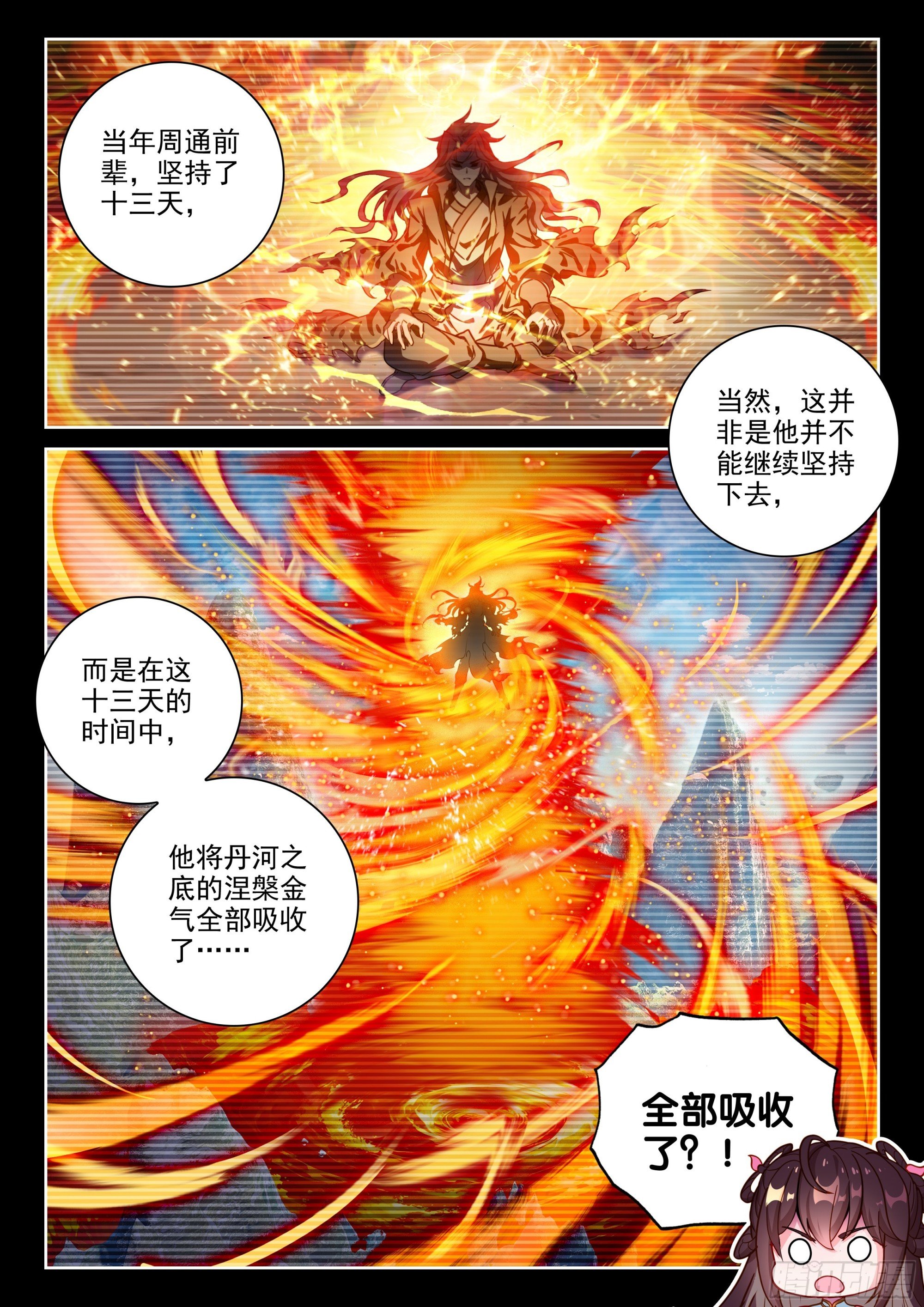 237 丹河之底