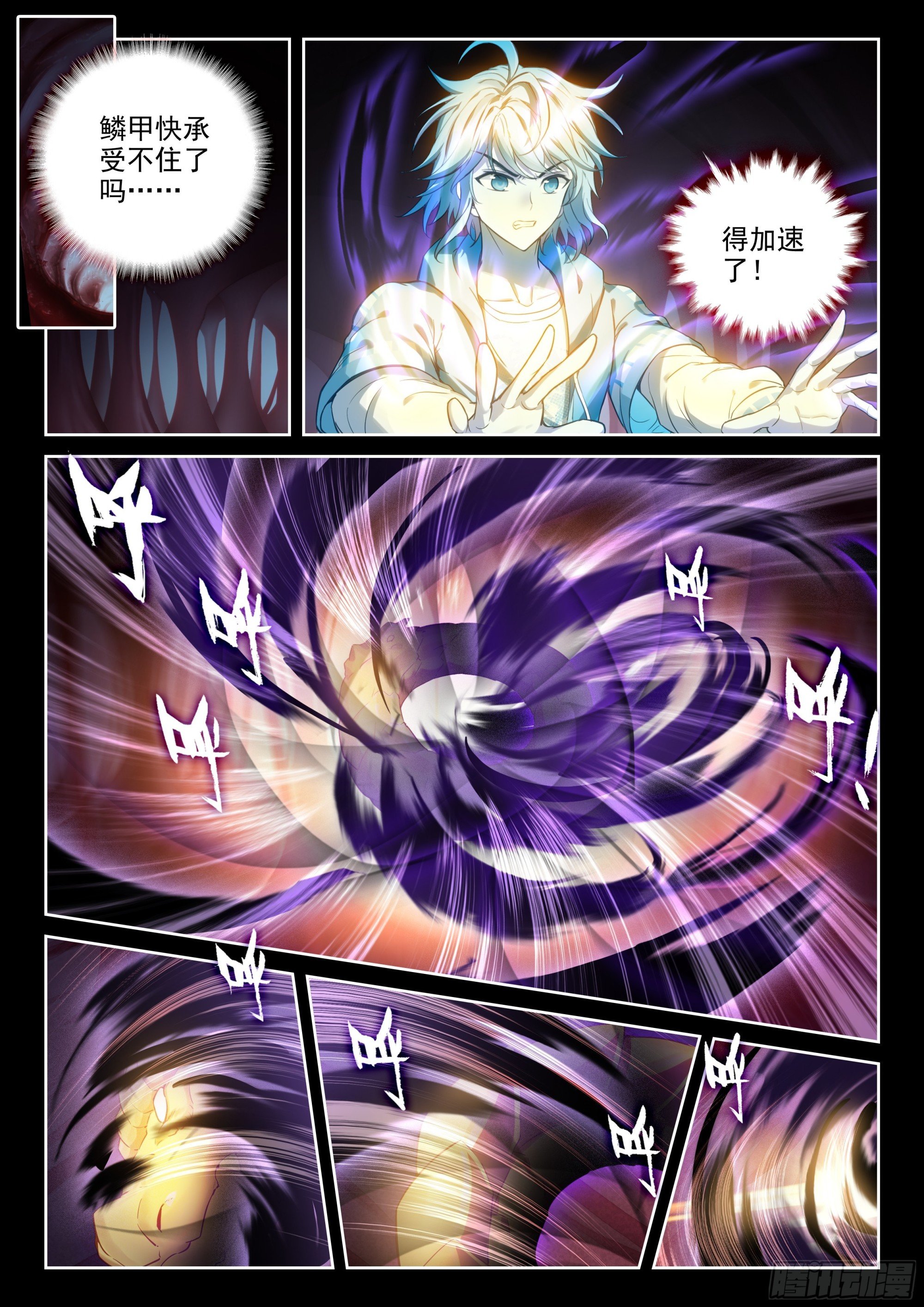 237 丹河之底