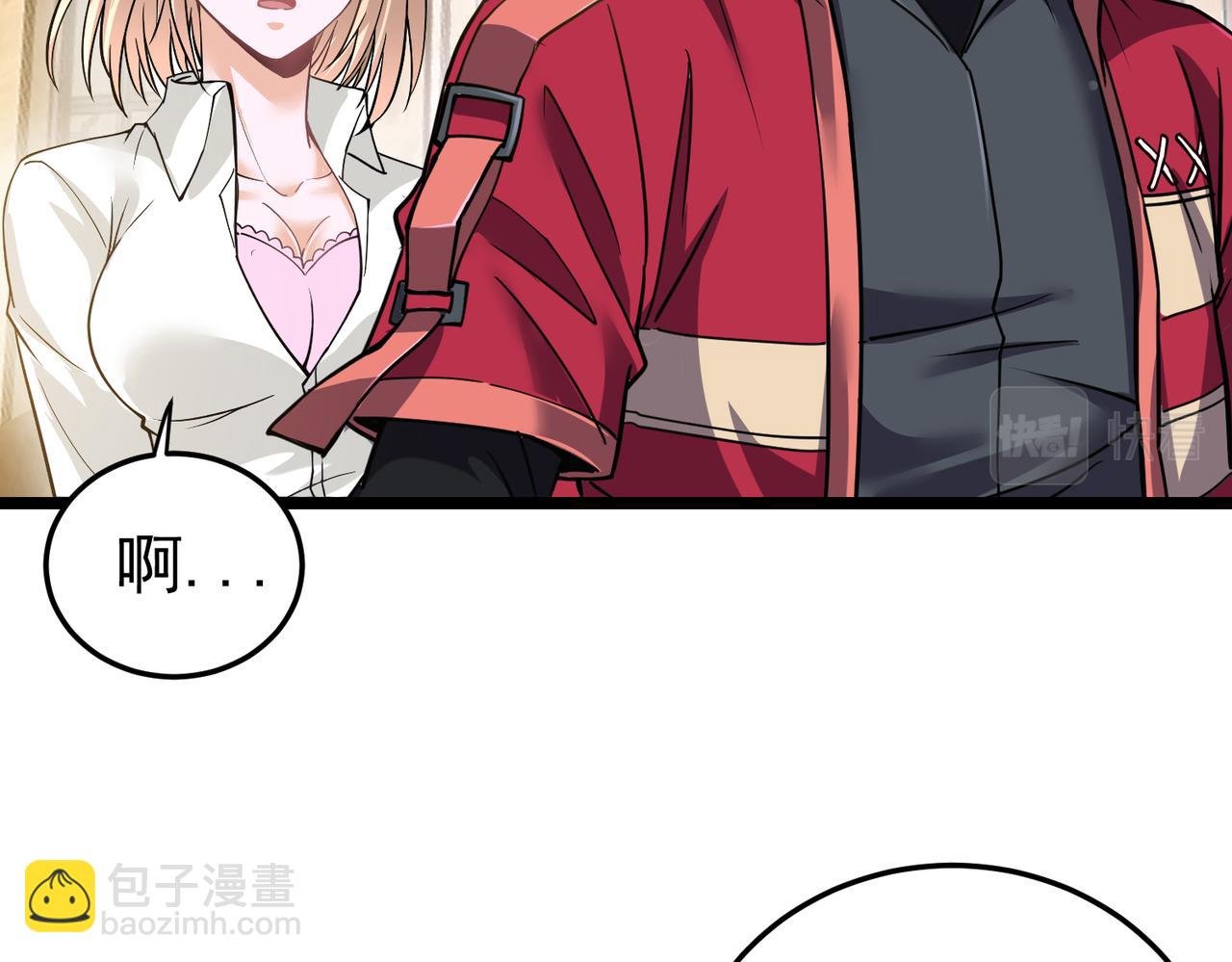 第6话 侍女
