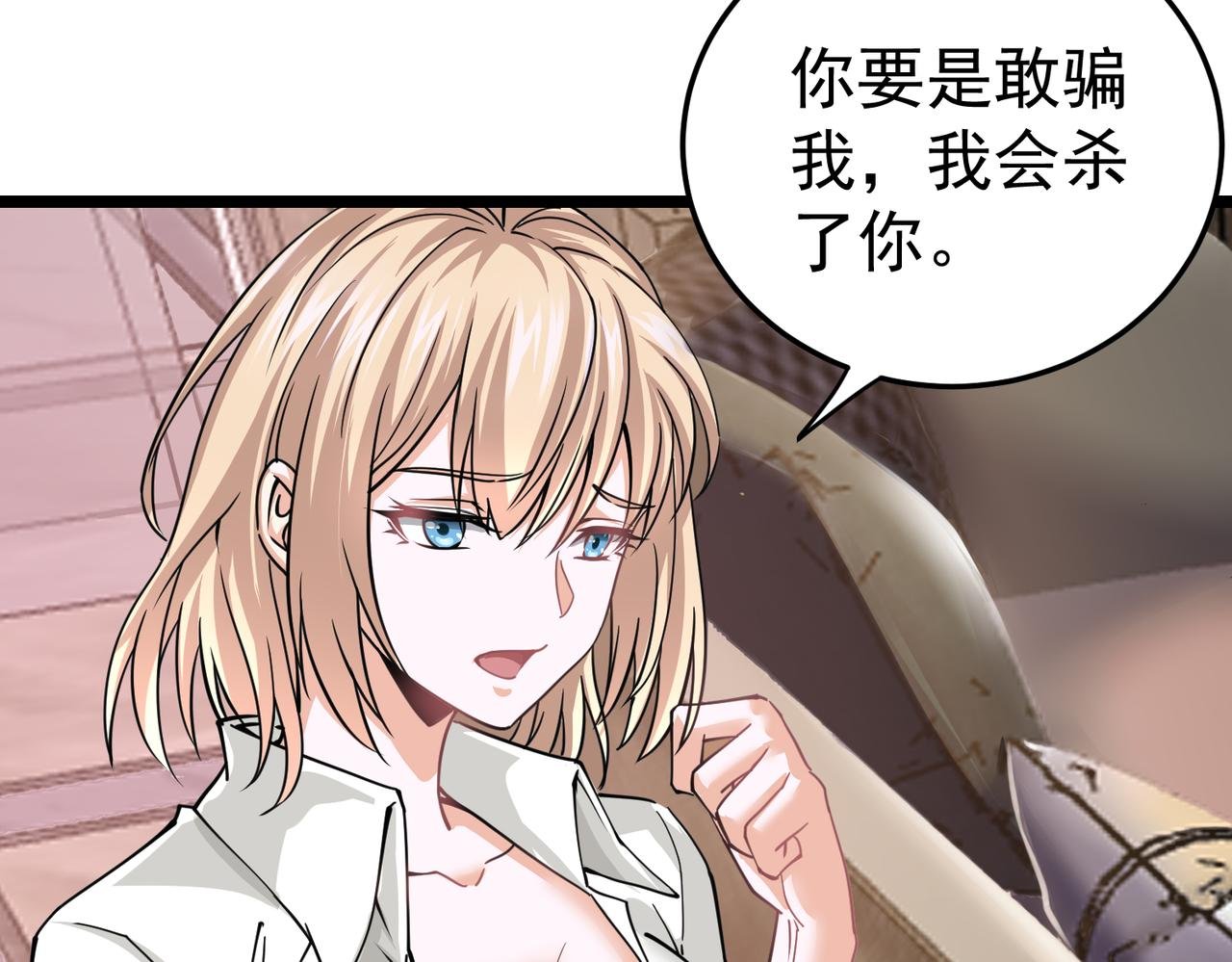 第6话 侍女