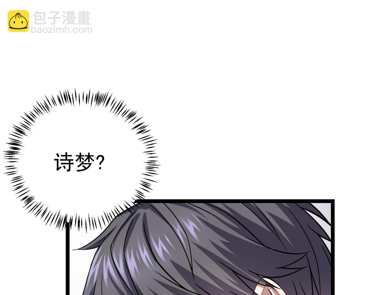 第6话 侍女