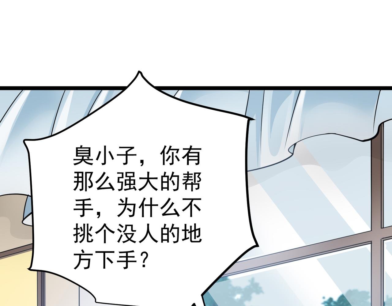 第6话 侍女