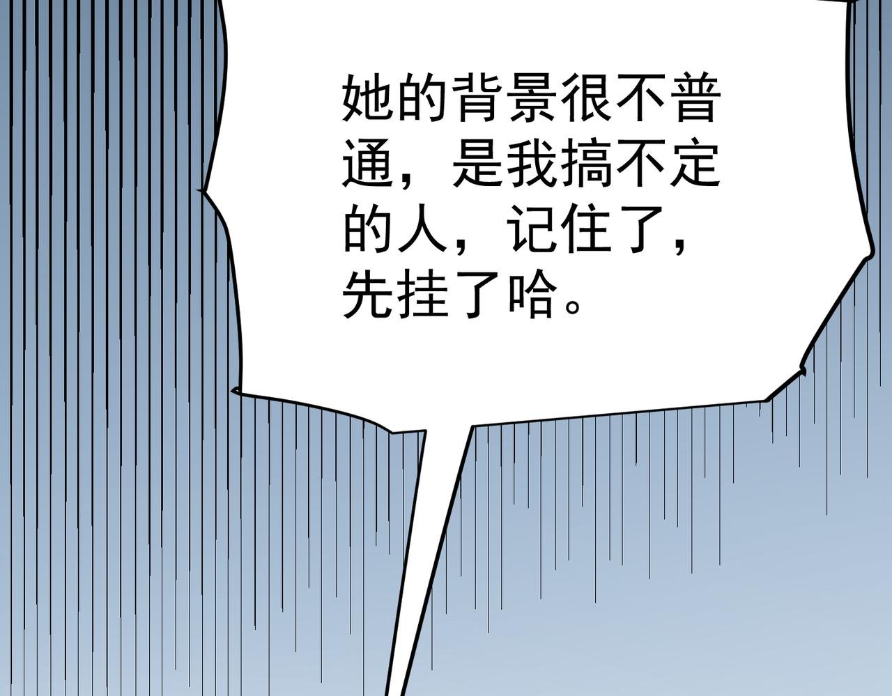 第6话 侍女