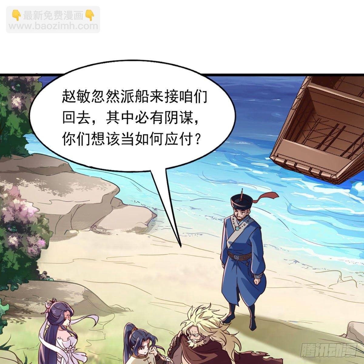 第二百二十三话 痛下杀手