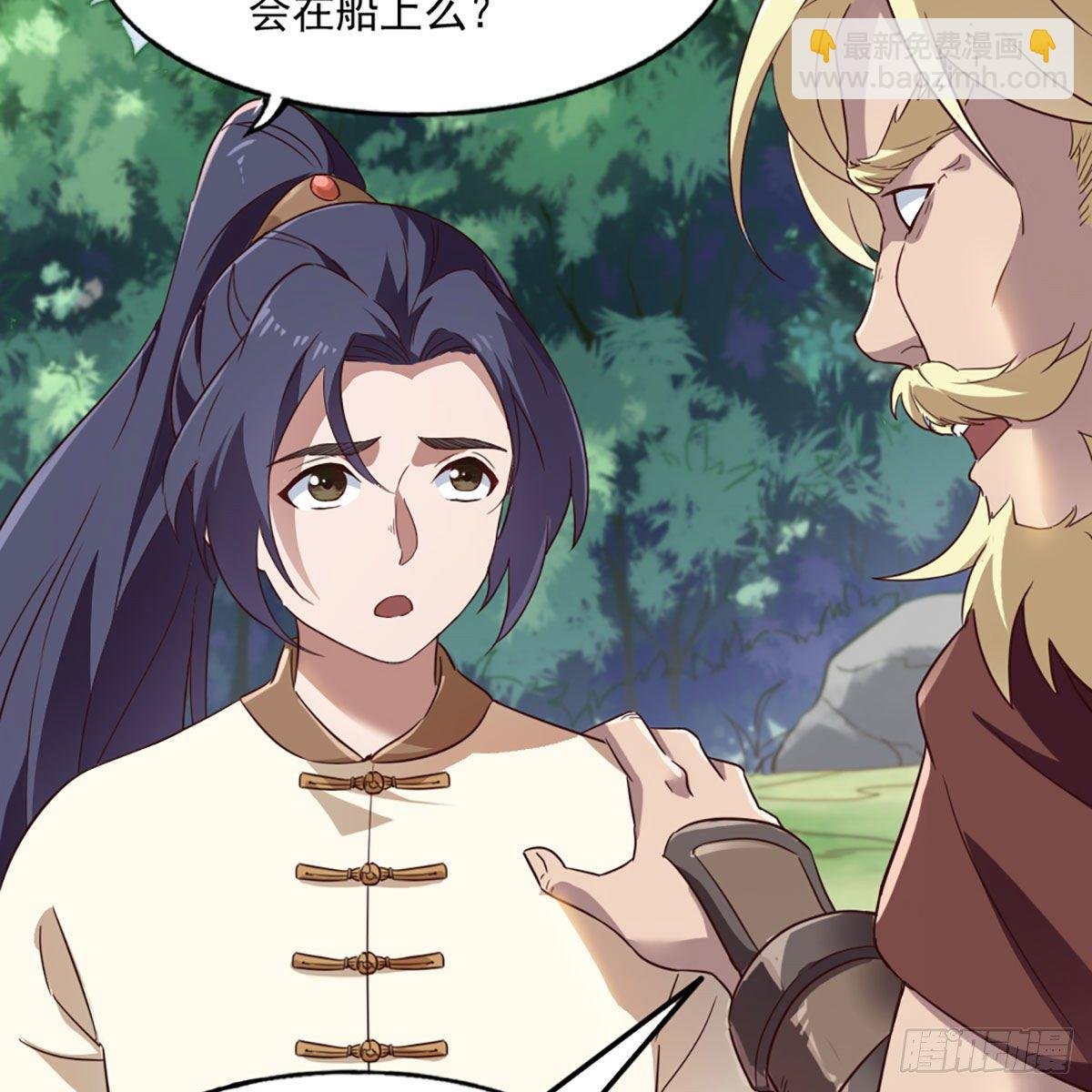 第二百二十三话 痛下杀手