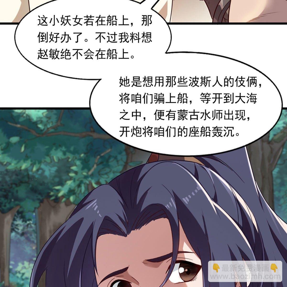 第二百二十三话 痛下杀手