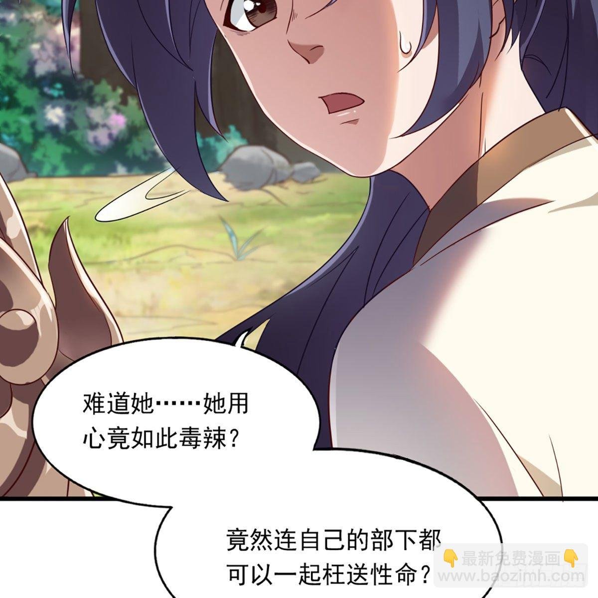 第二百二十三话 痛下杀手