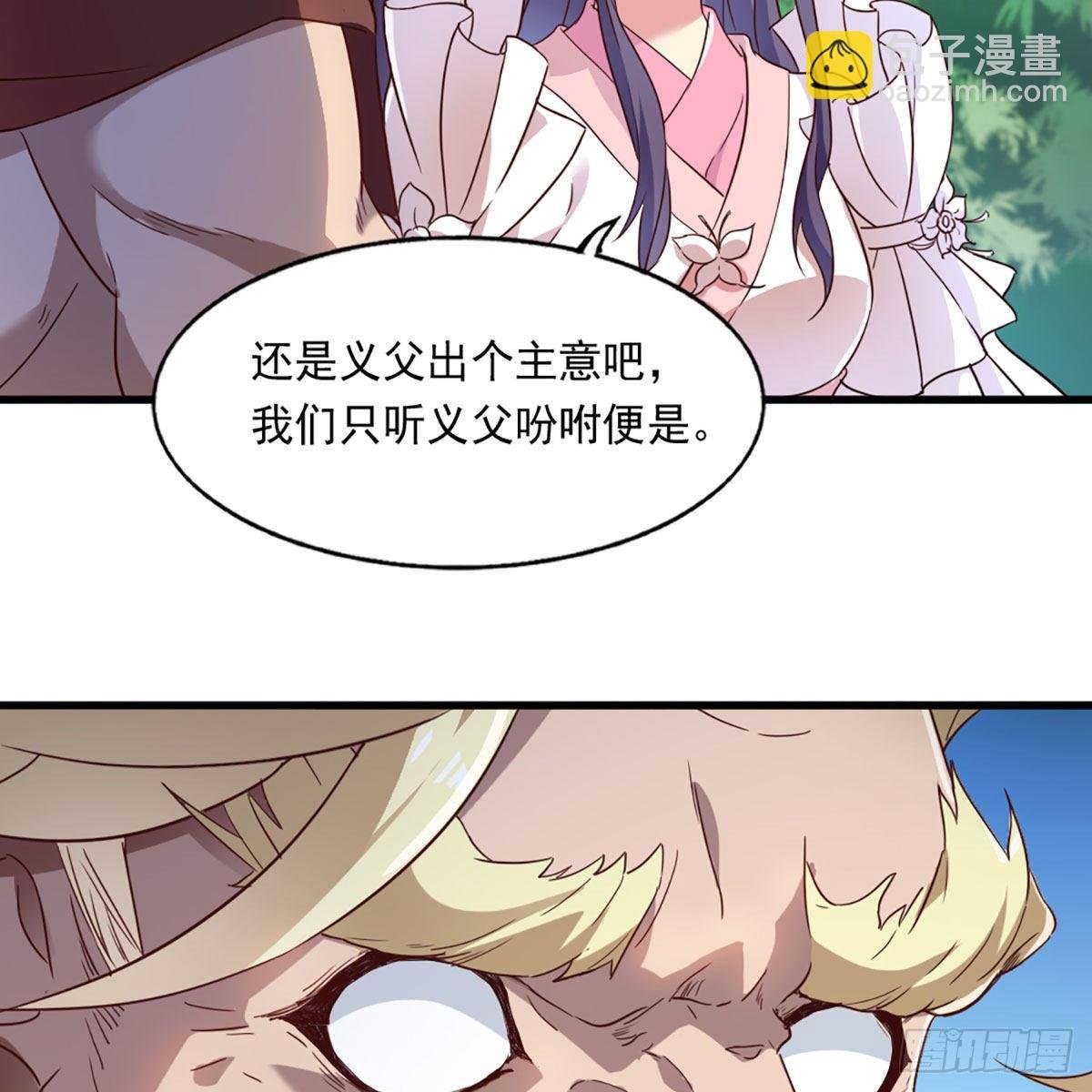 第二百二十三话 痛下杀手
