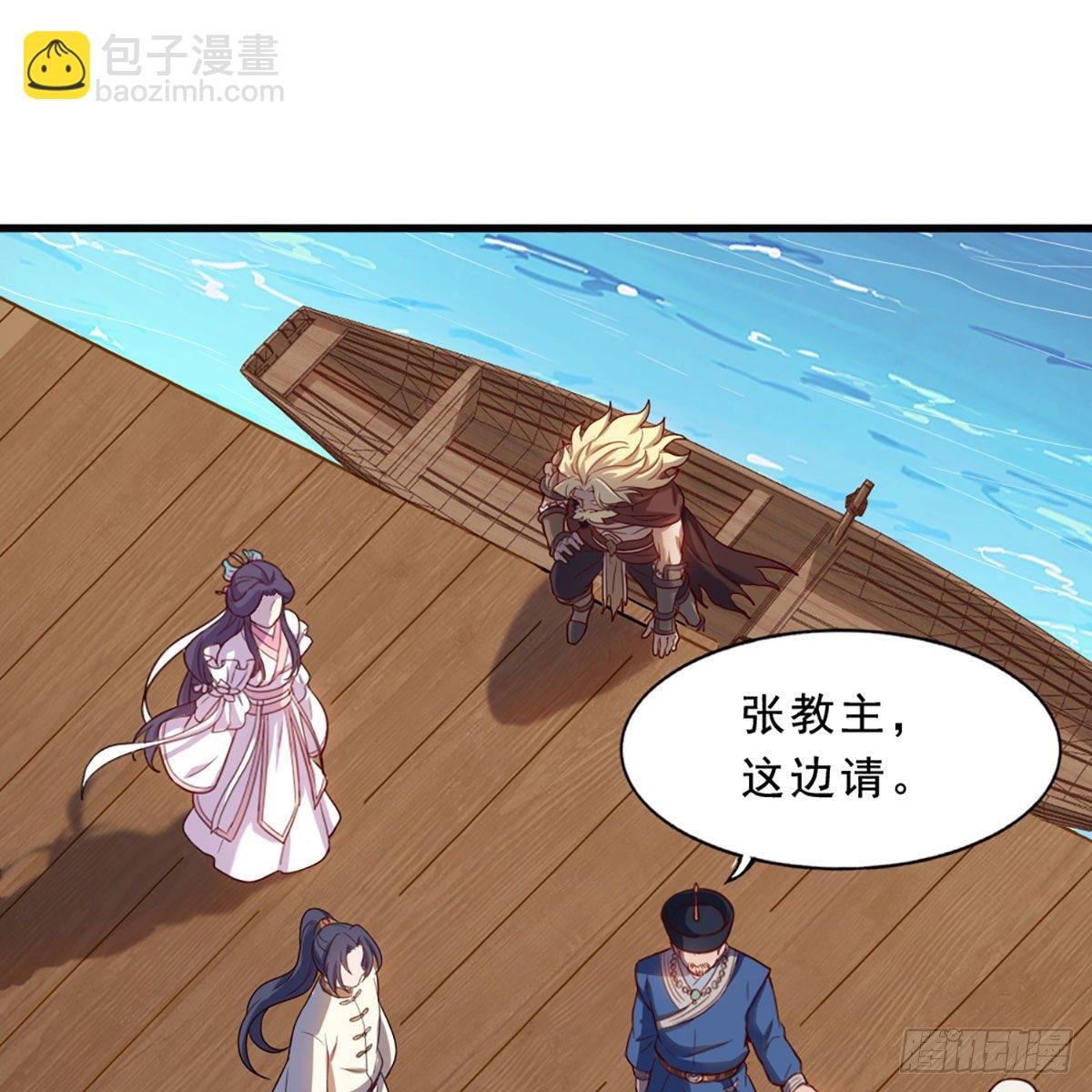 第二百二十三话 痛下杀手