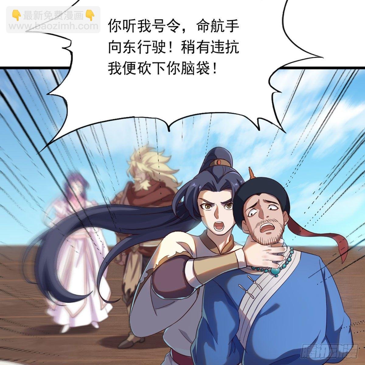 第二百二十三话 痛下杀手