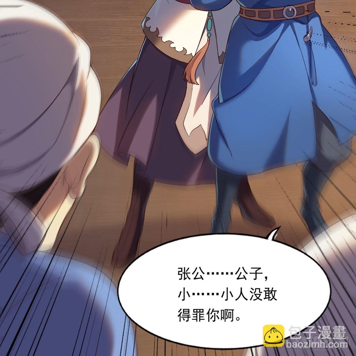 第二百二十三话 痛下杀手