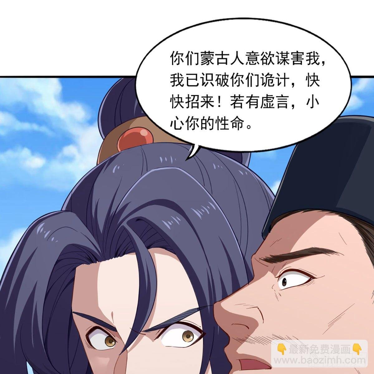 第二百二十三话 痛下杀手