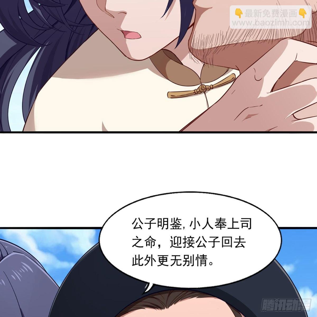 第二百二十三话 痛下杀手