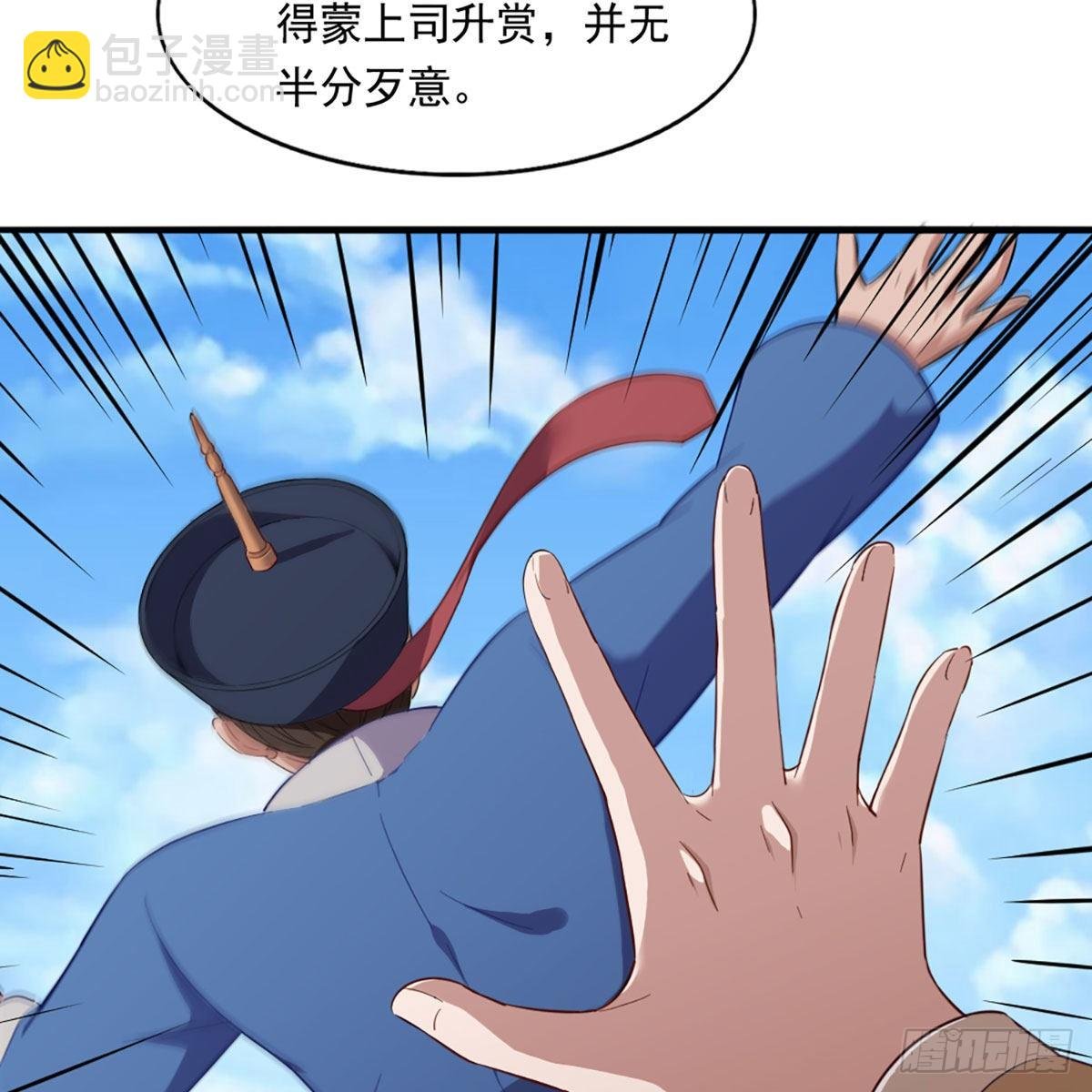 第二百二十三话 痛下杀手