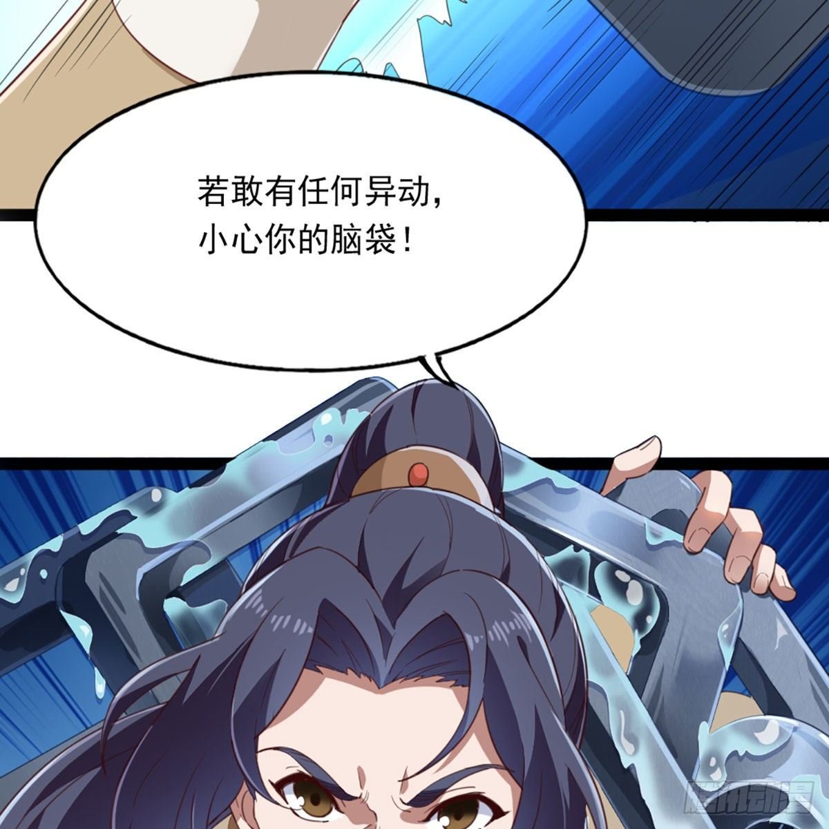 第二百二十三话 痛下杀手