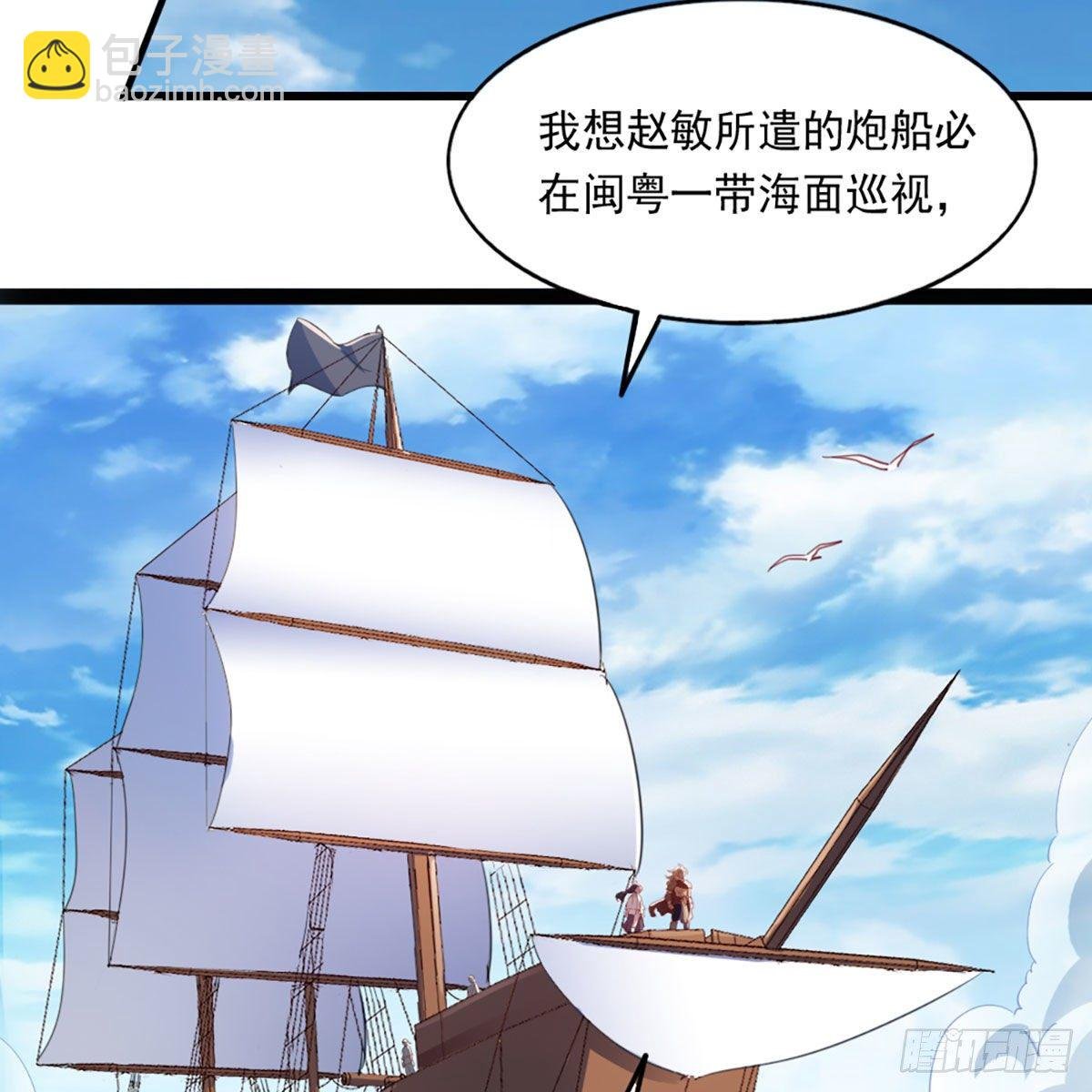 第二百二十三话 痛下杀手