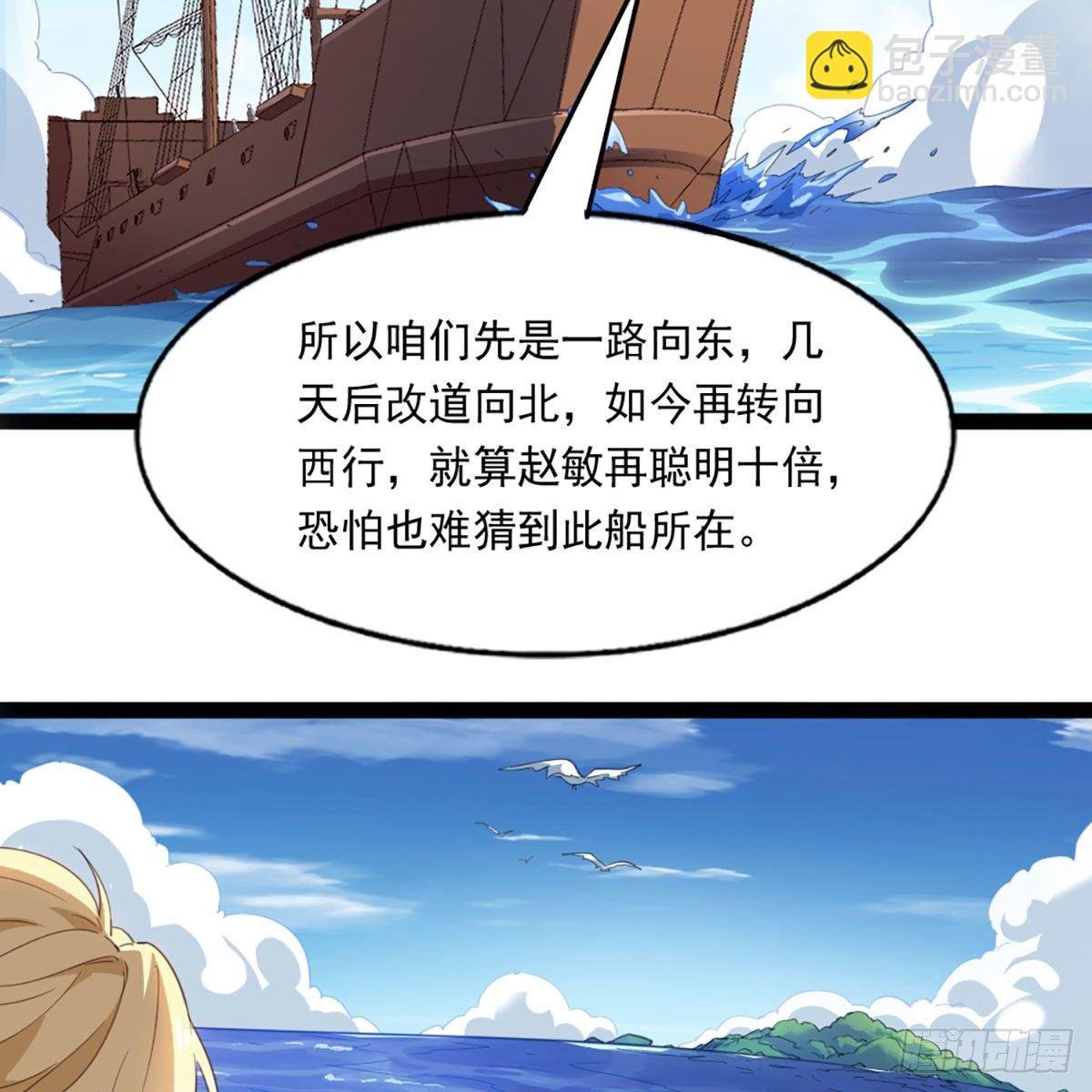 第二百二十三话 痛下杀手