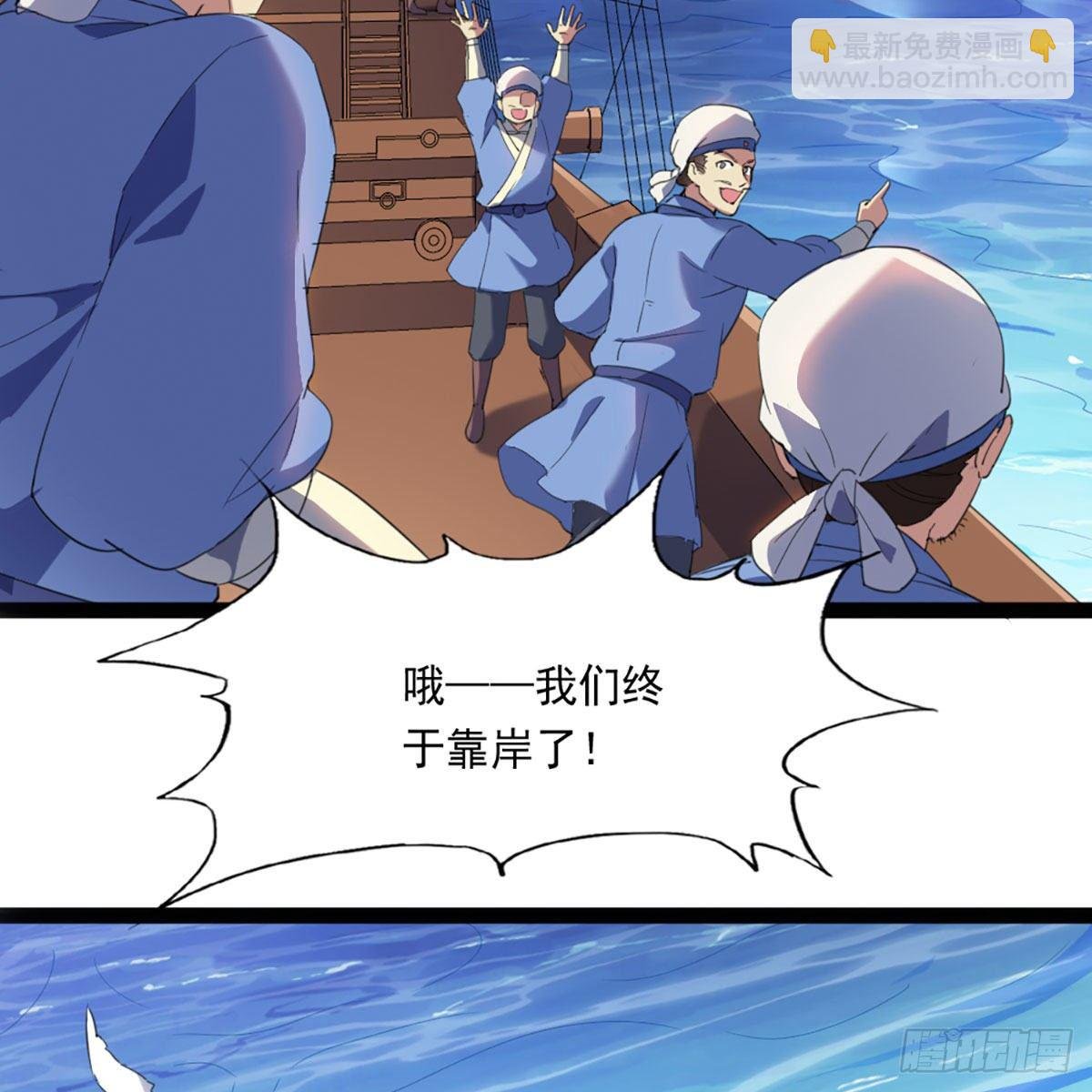 第二百二十三话 痛下杀手