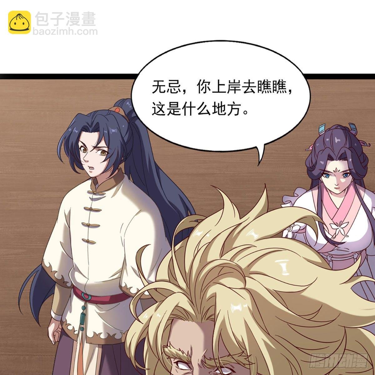 第二百二十三话 痛下杀手