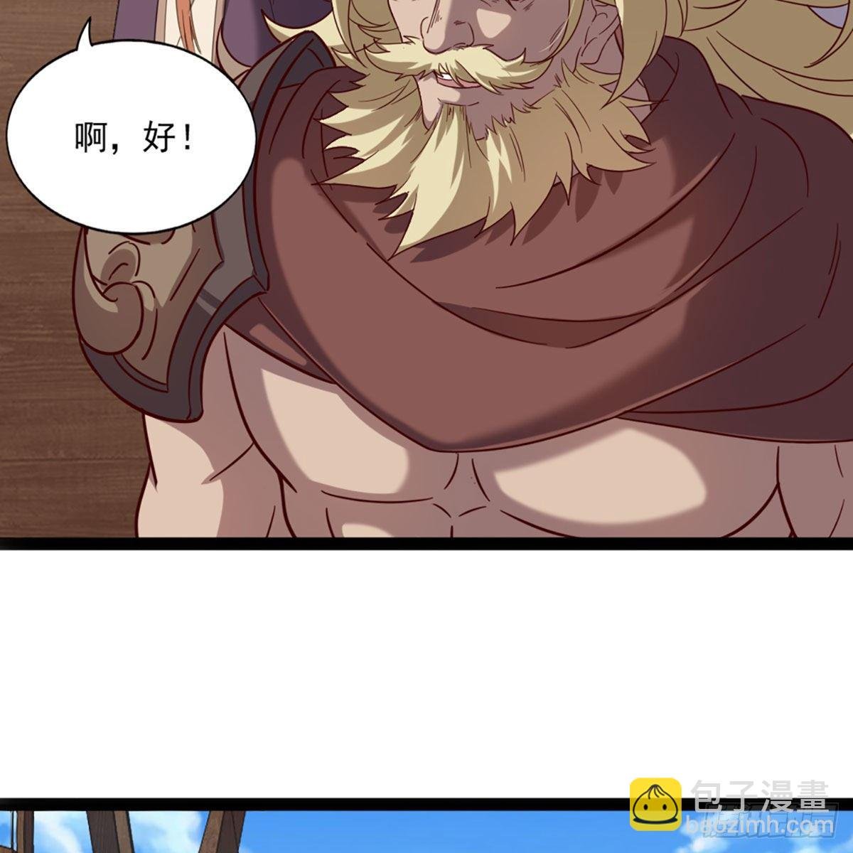 第二百二十三话 痛下杀手