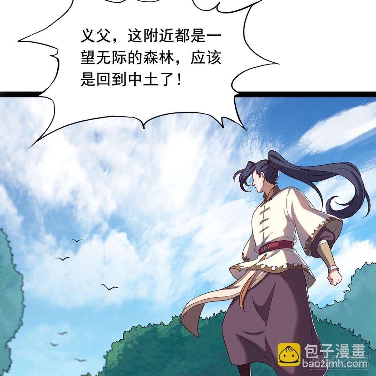 第二百二十三话 痛下杀手