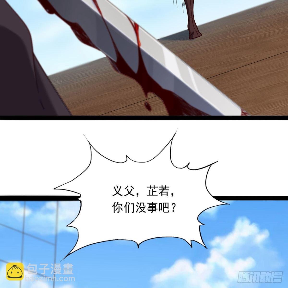 第二百二十三话 痛下杀手