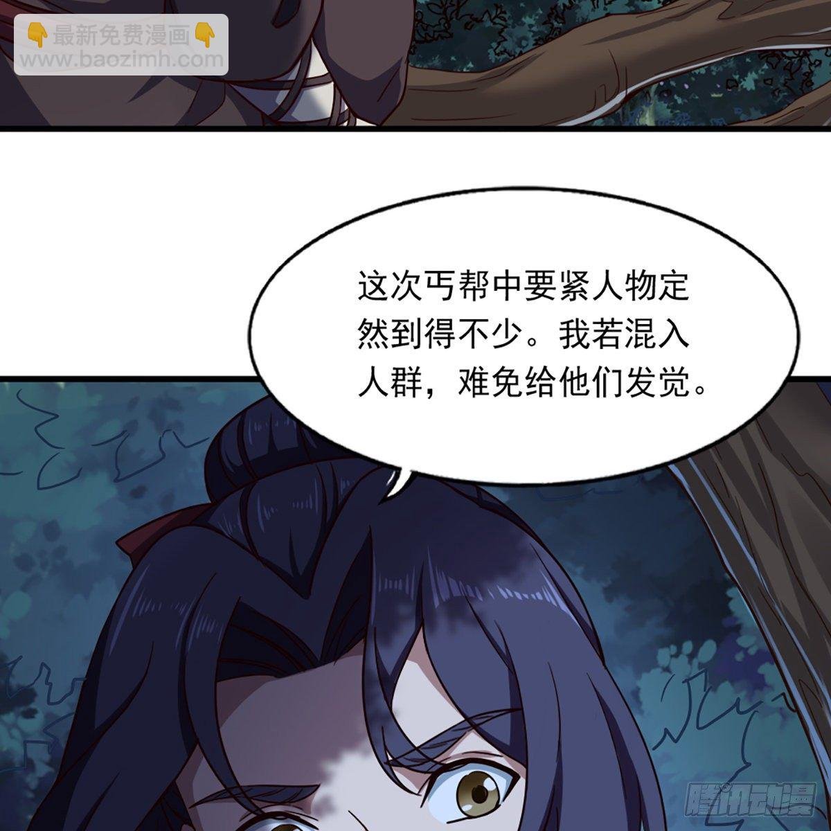 第二百二十五话 竟然是她