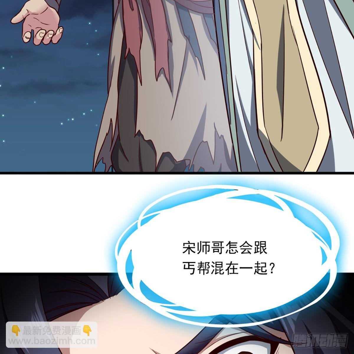 第二百二十五话 竟然是她
