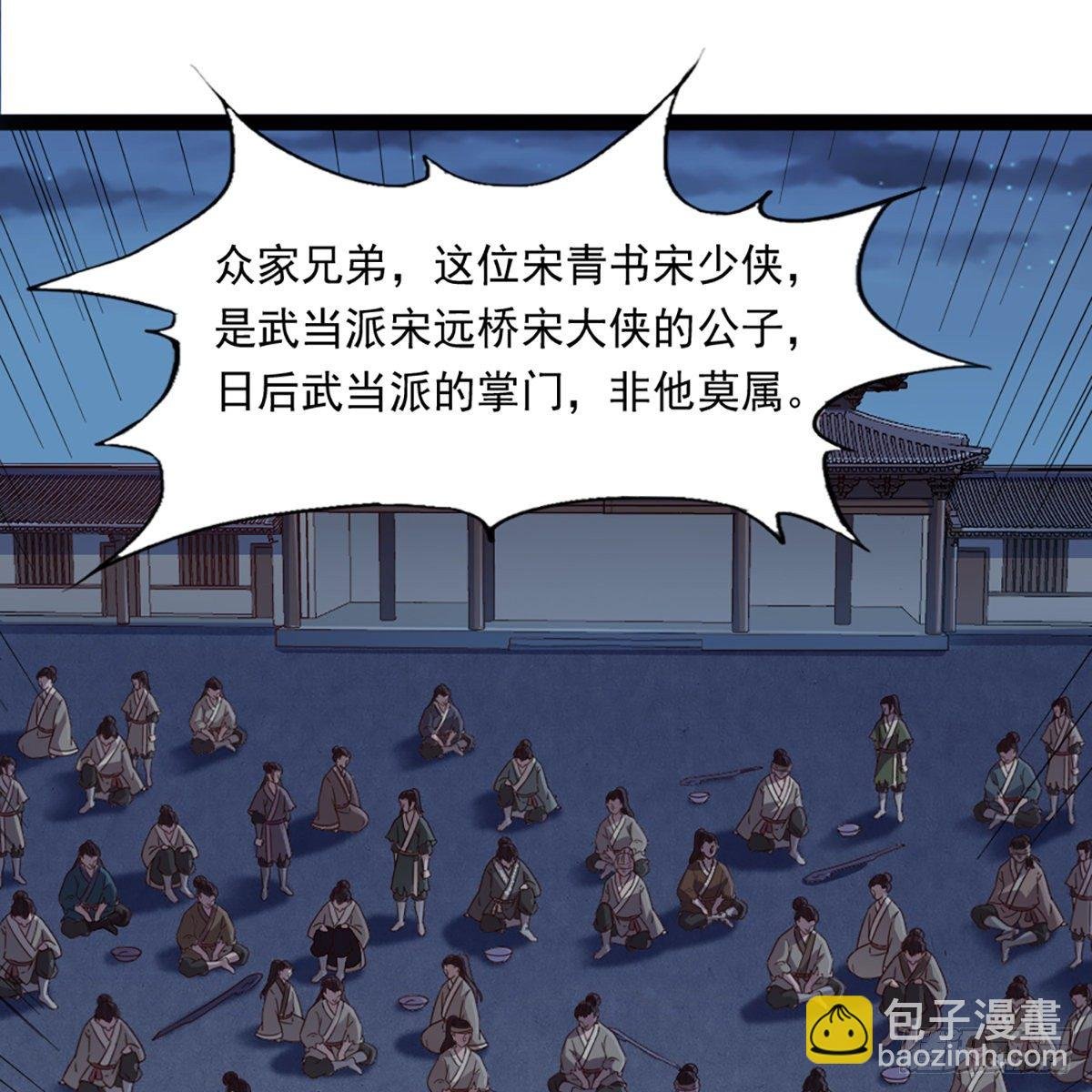 第二百二十五话 竟然是她