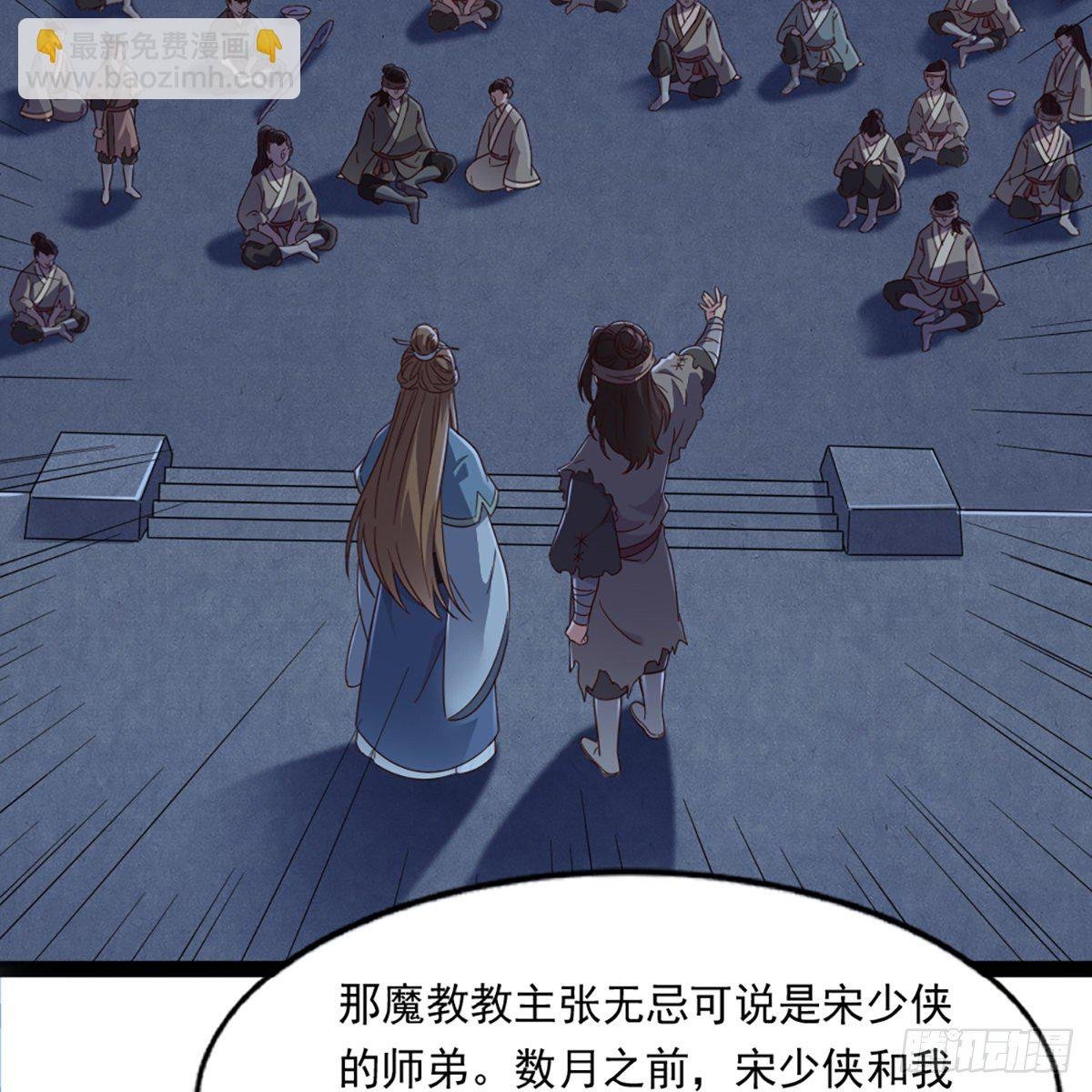 第二百二十五话 竟然是她