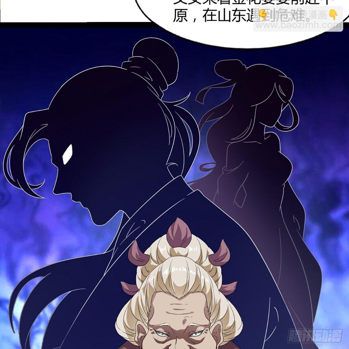 第二百二十五话 竟然是她