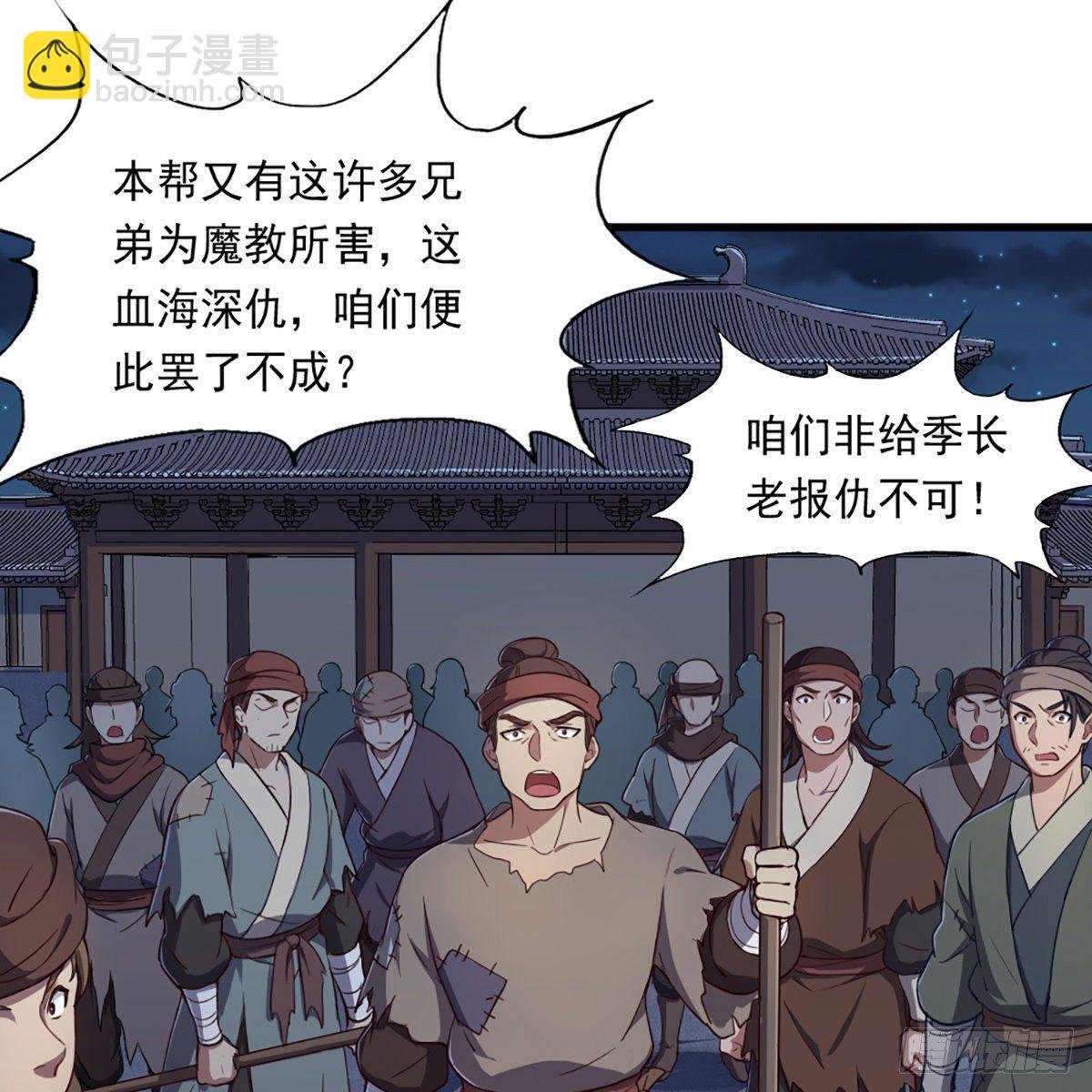 第二百二十五话 竟然是她