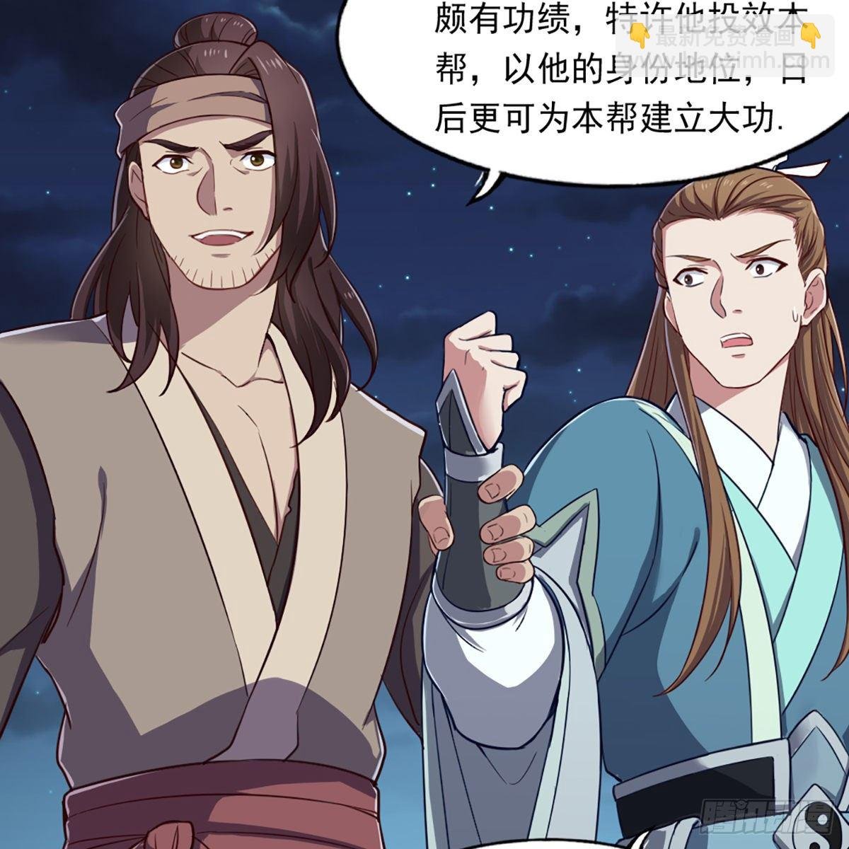 第二百二十五话 竟然是她
