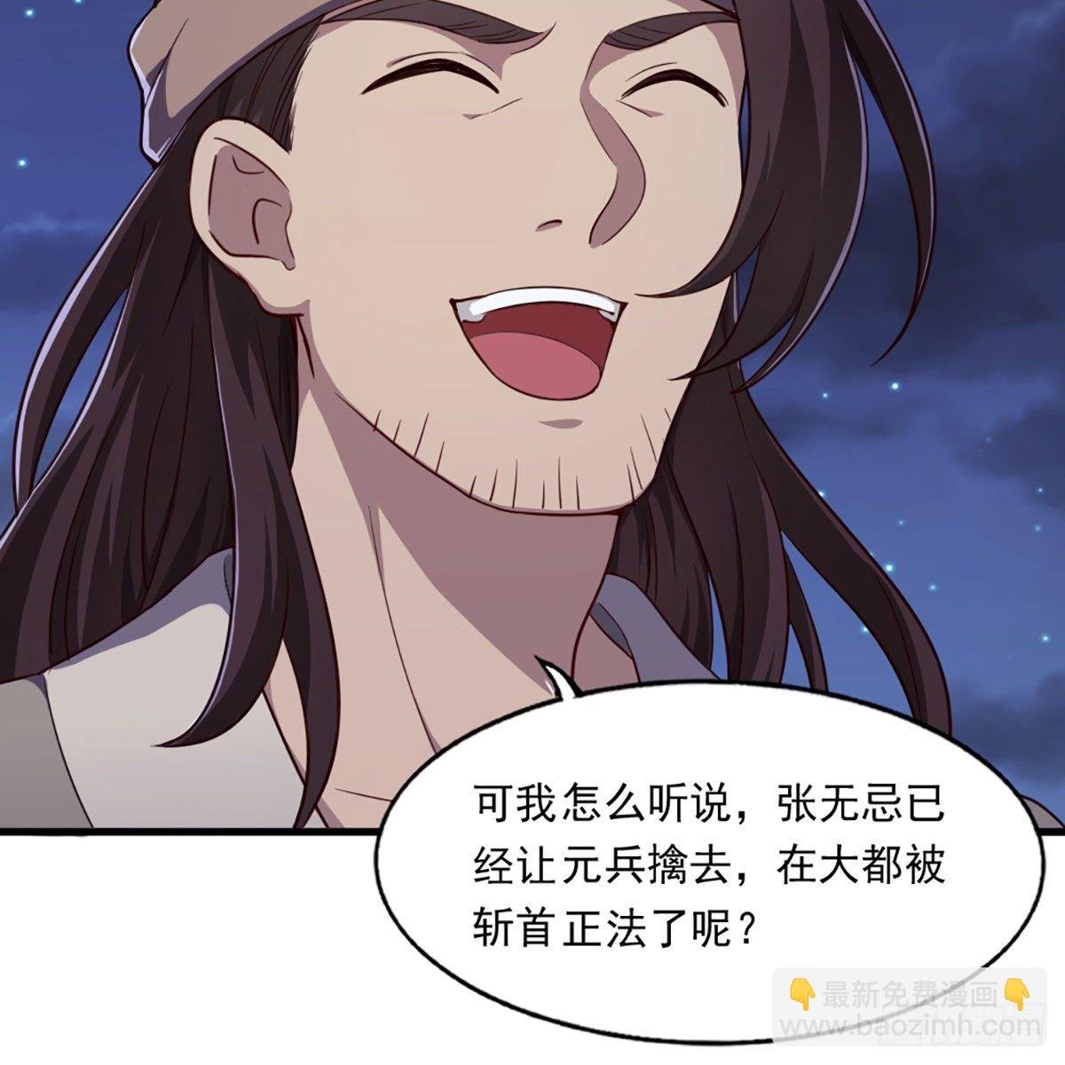 第二百二十五话 竟然是她