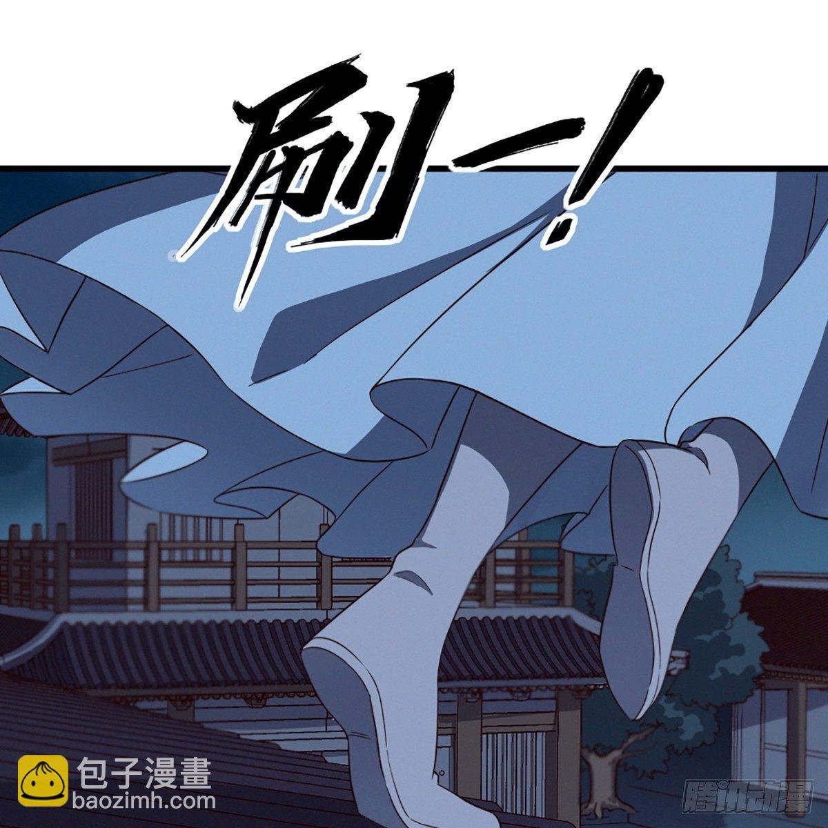 第二百二十五话 竟然是她