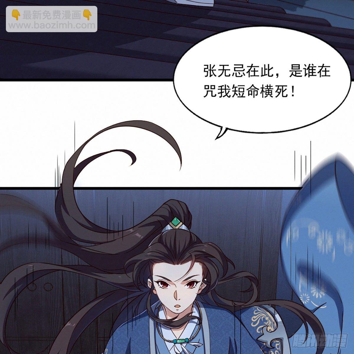 第二百二十五话 竟然是她