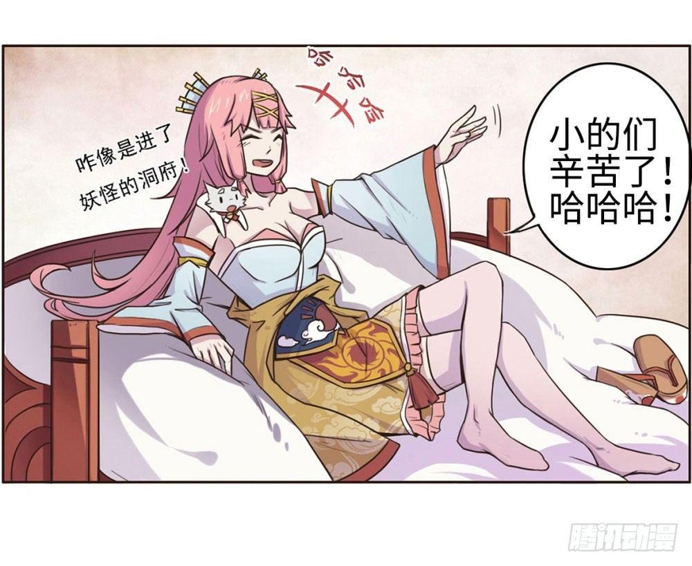 第2话