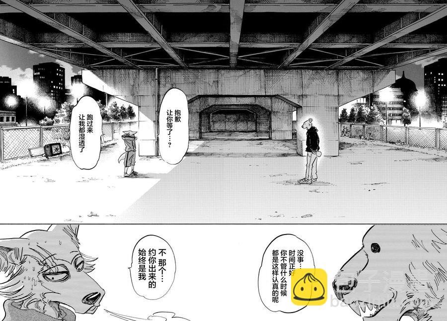 第90话 年复一年的灵魂