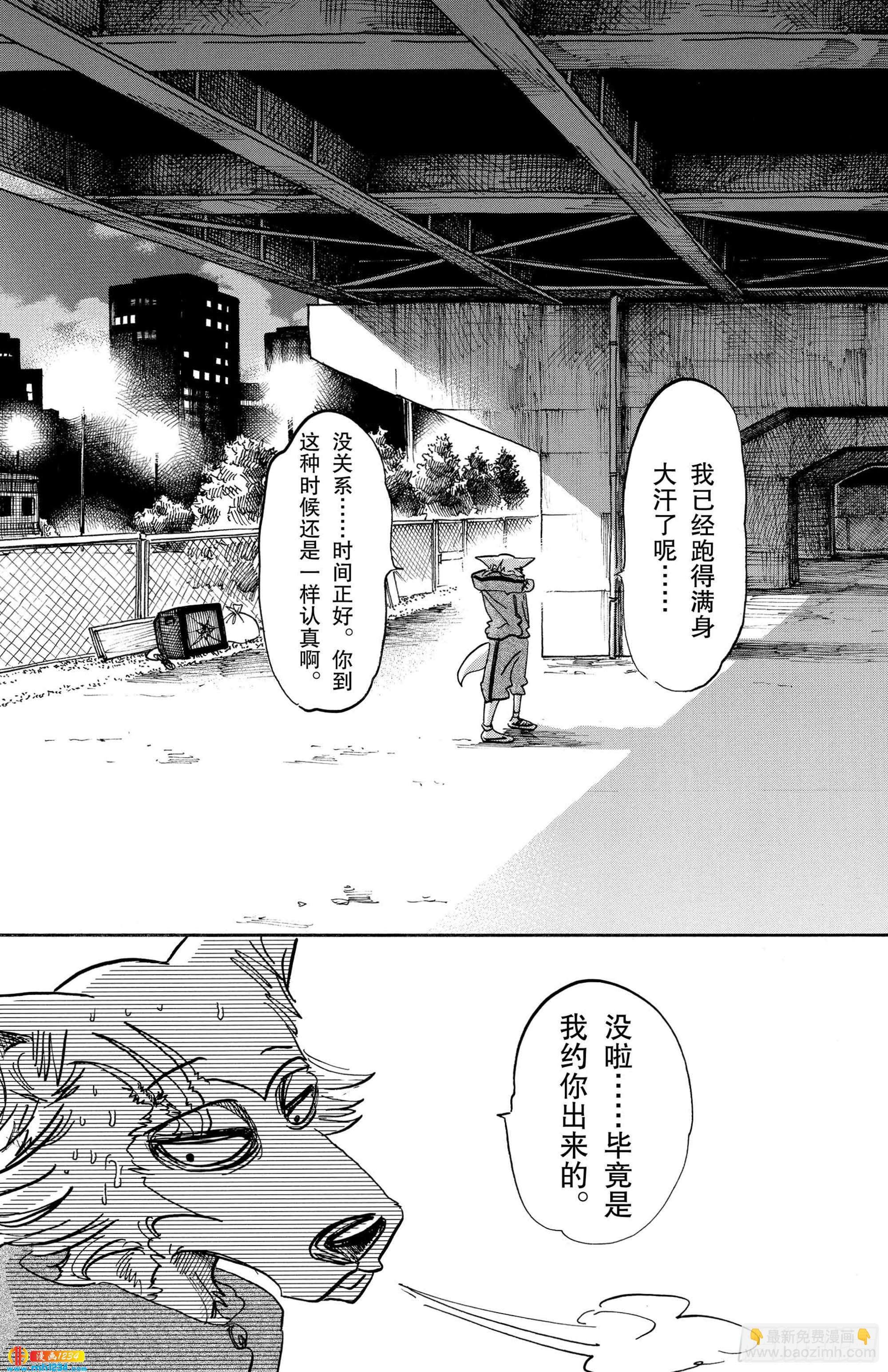 第90话 年复一年的灵魂