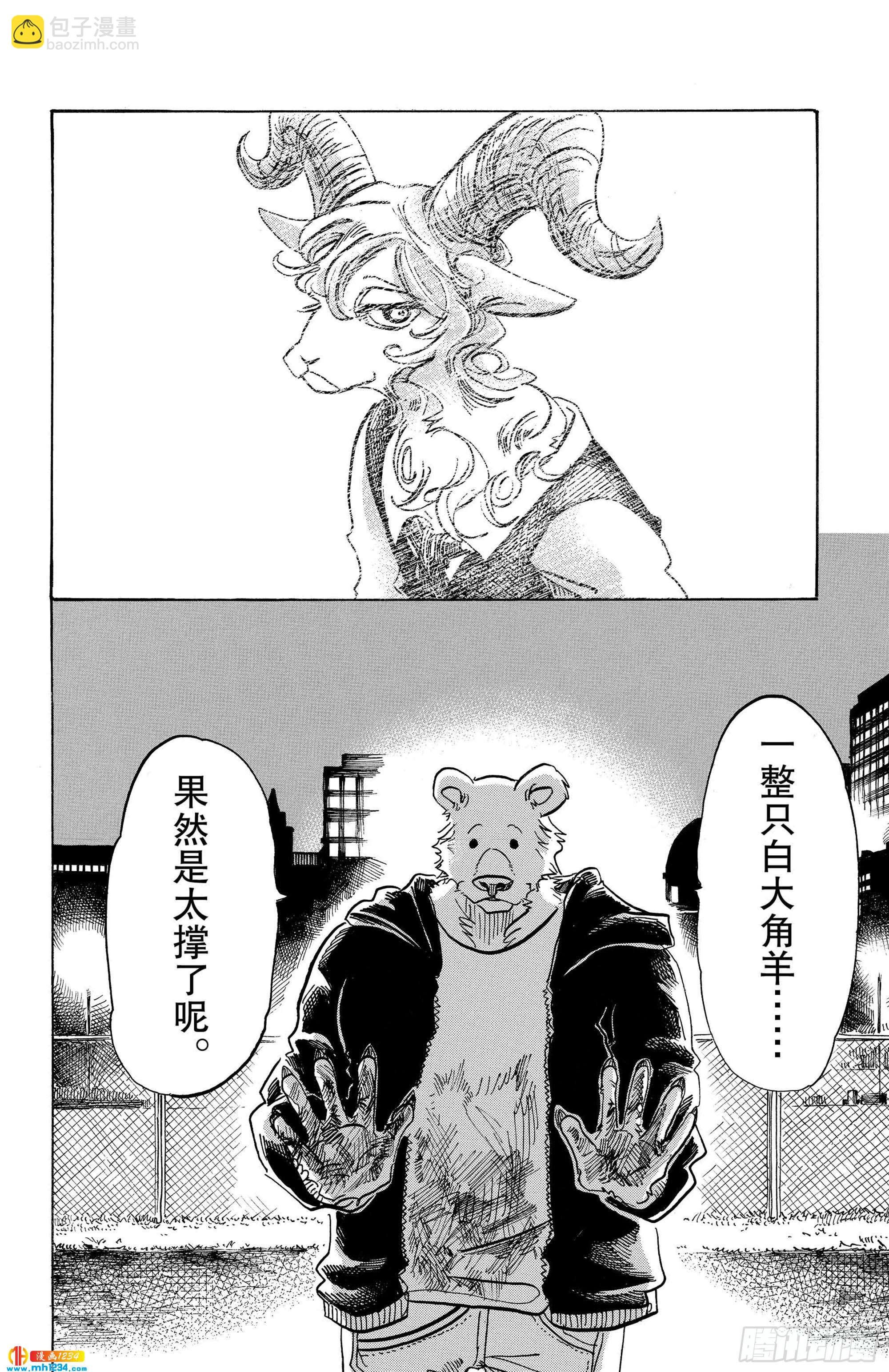 第90话 年复一年的灵魂